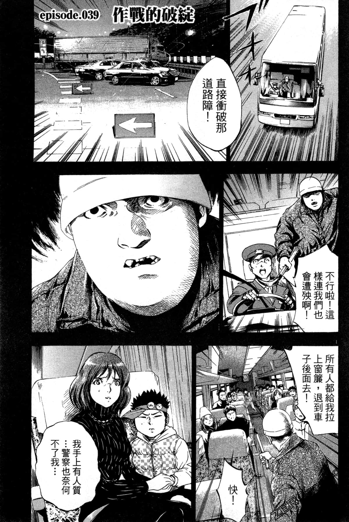 Page 162
