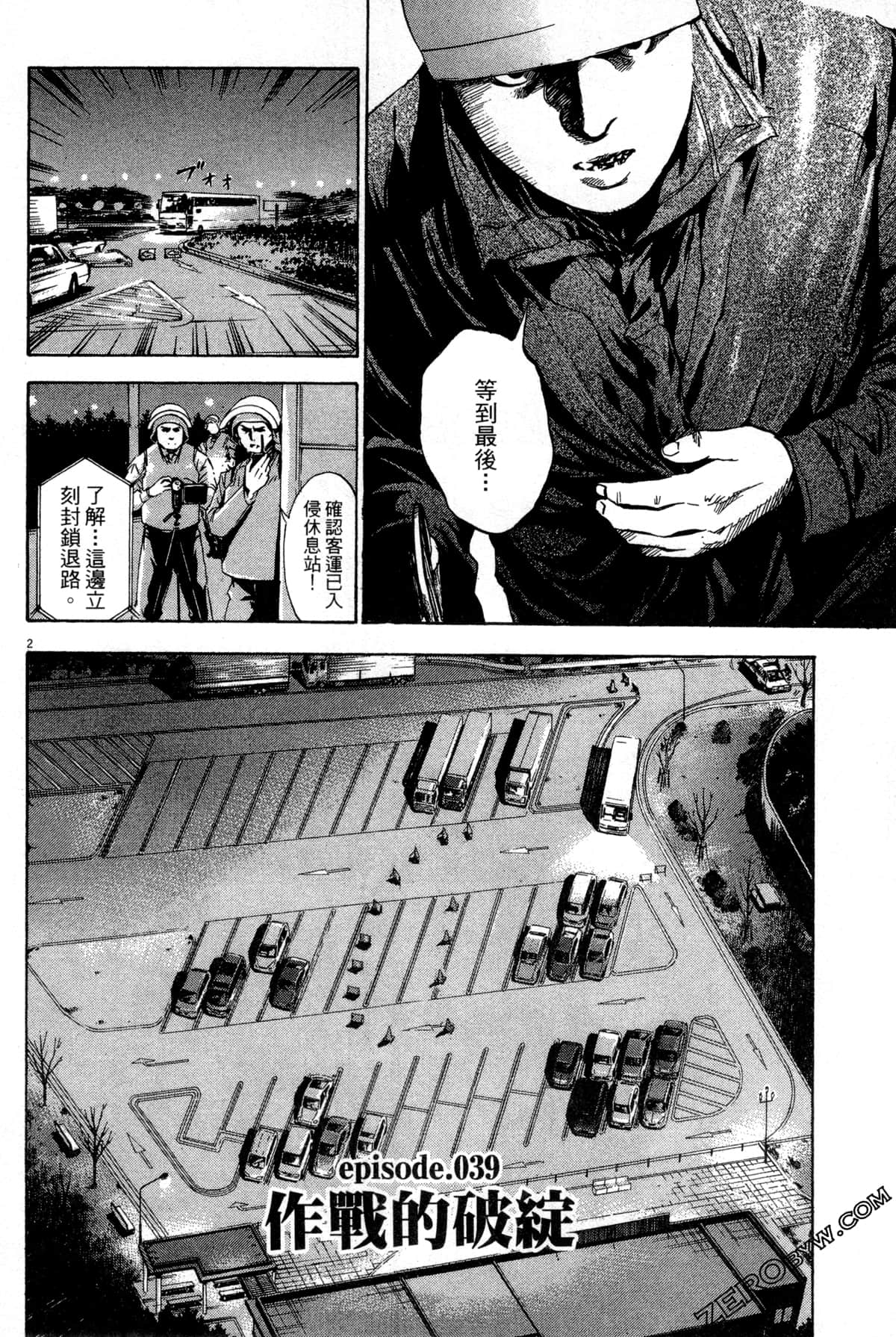 Page 163