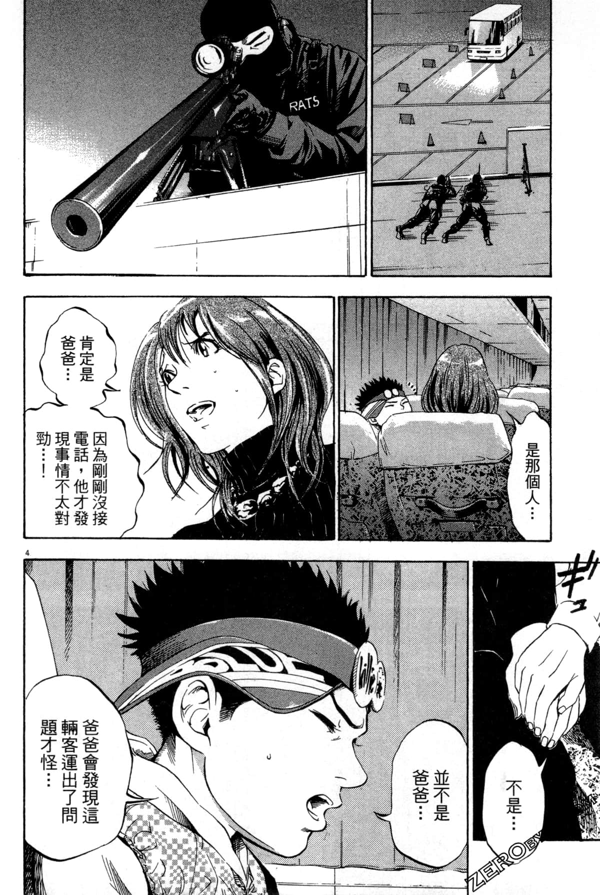 Page 165