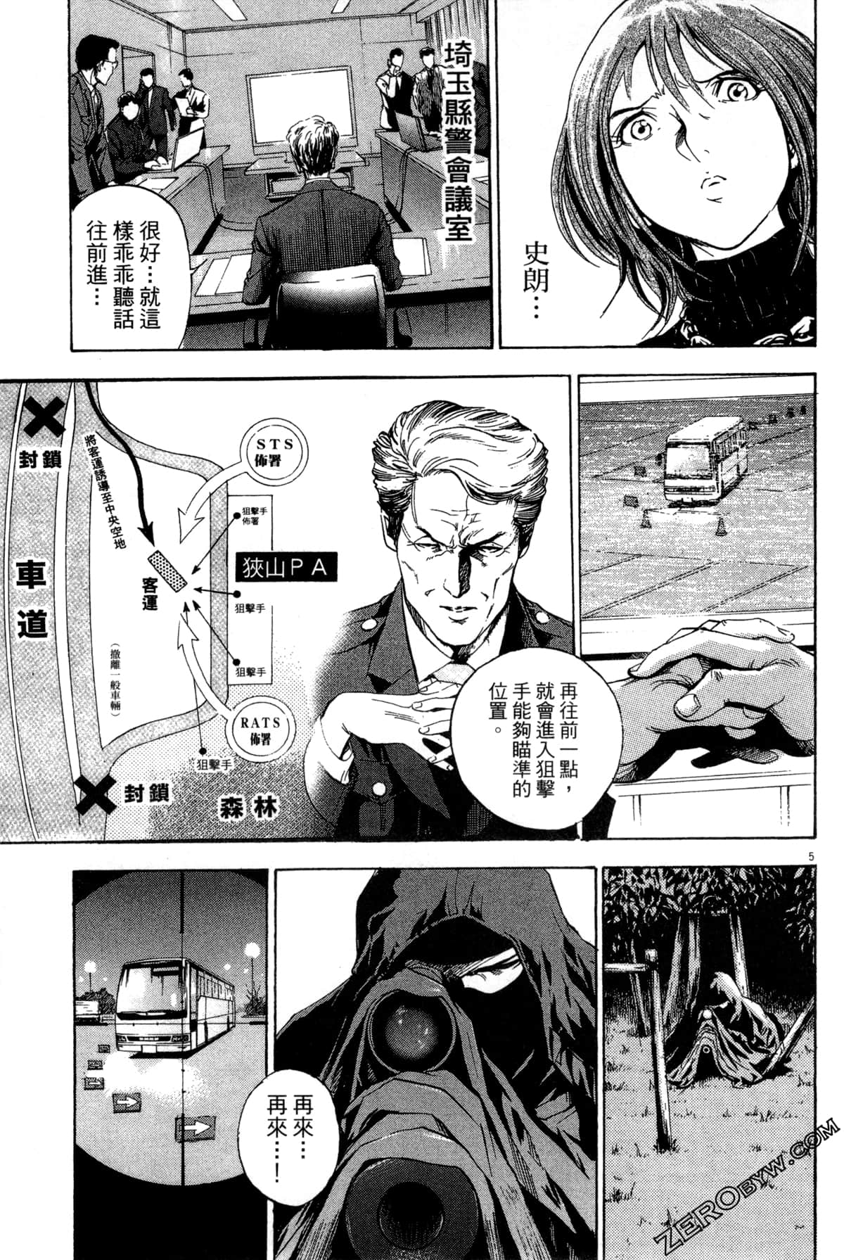 Page 166