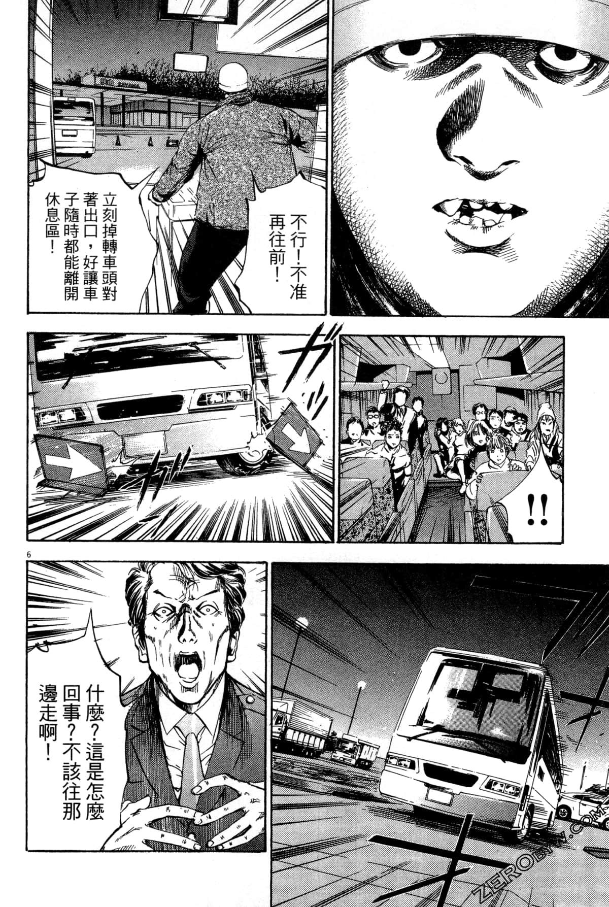 Page 167