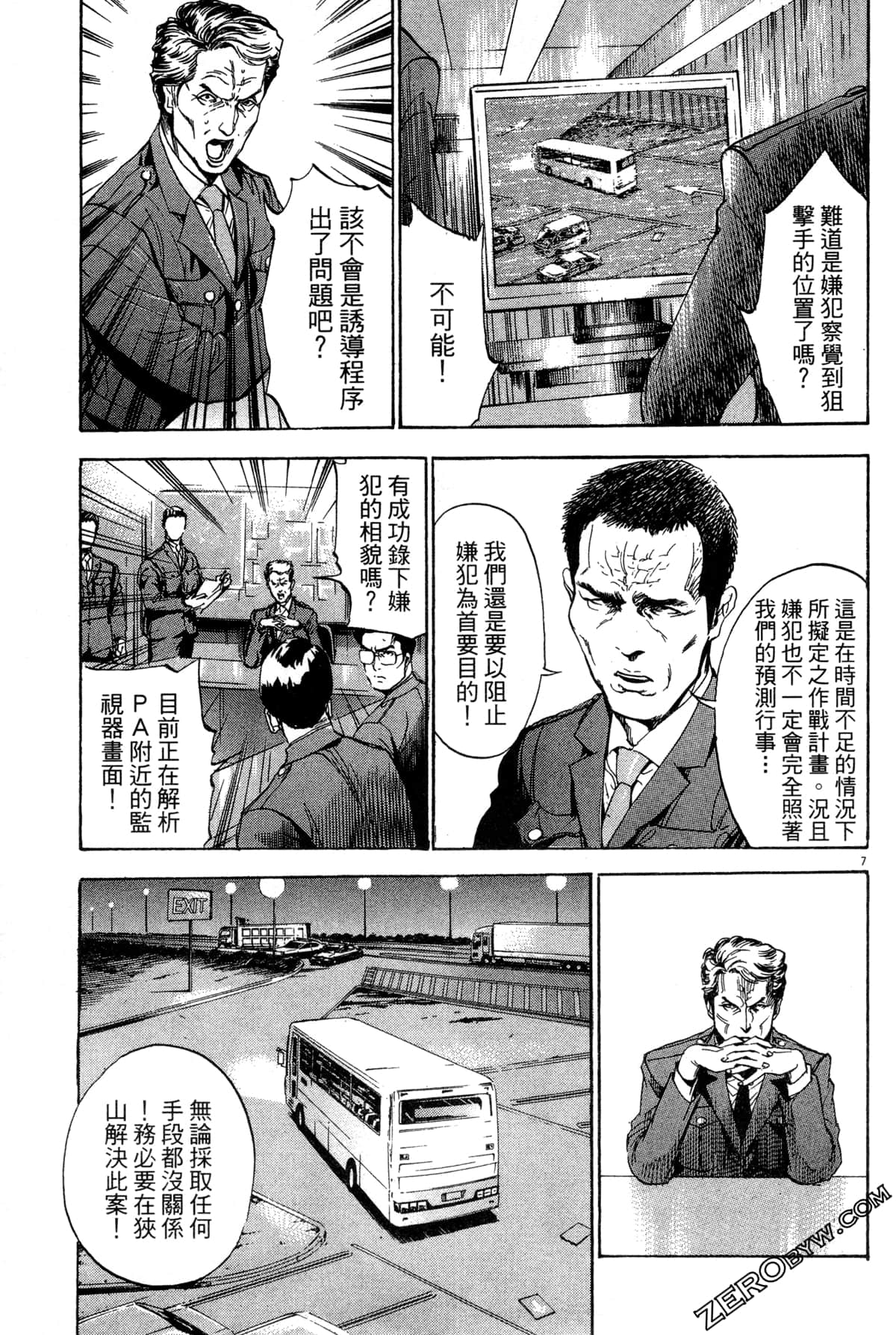 Page 168