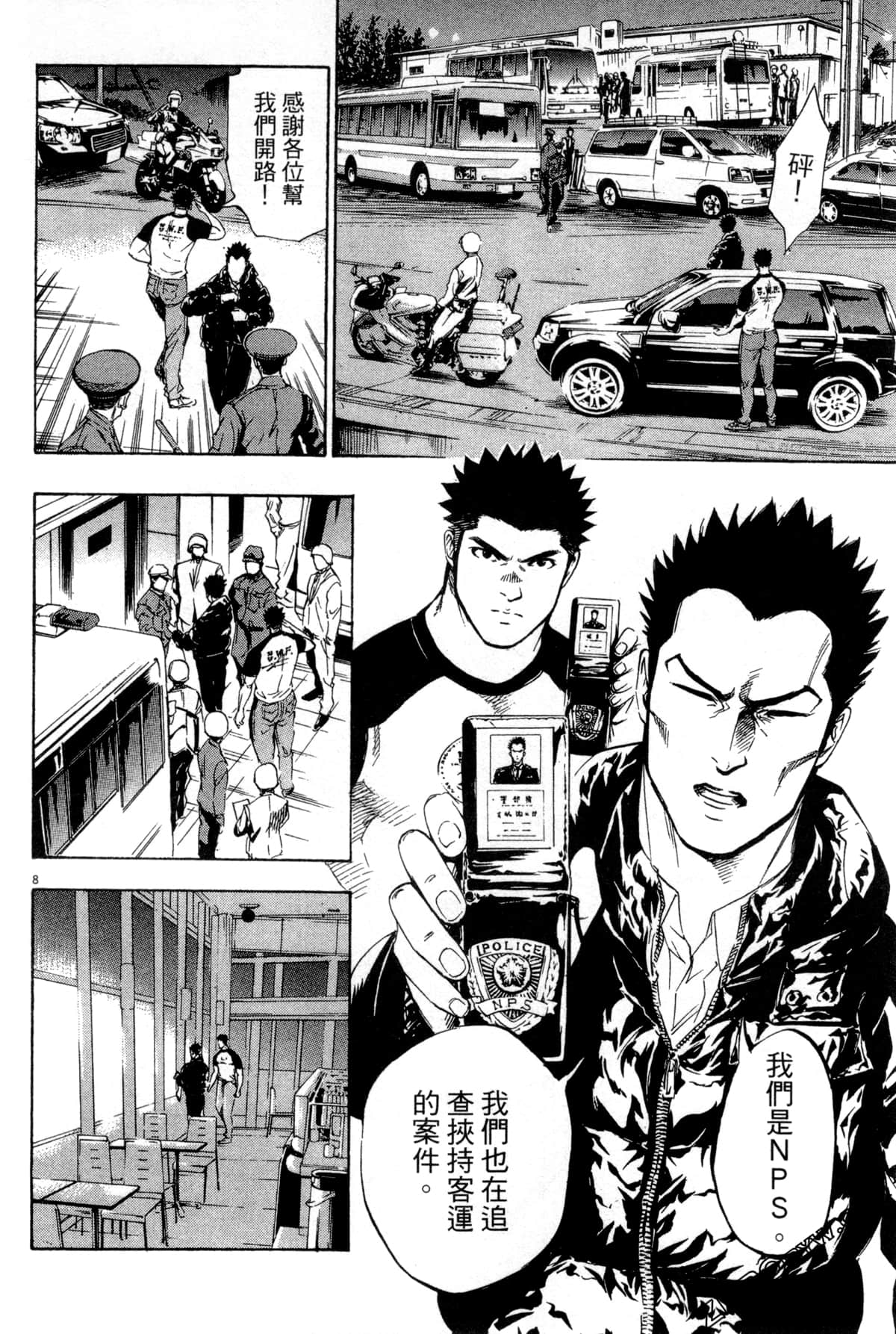 Page 169
