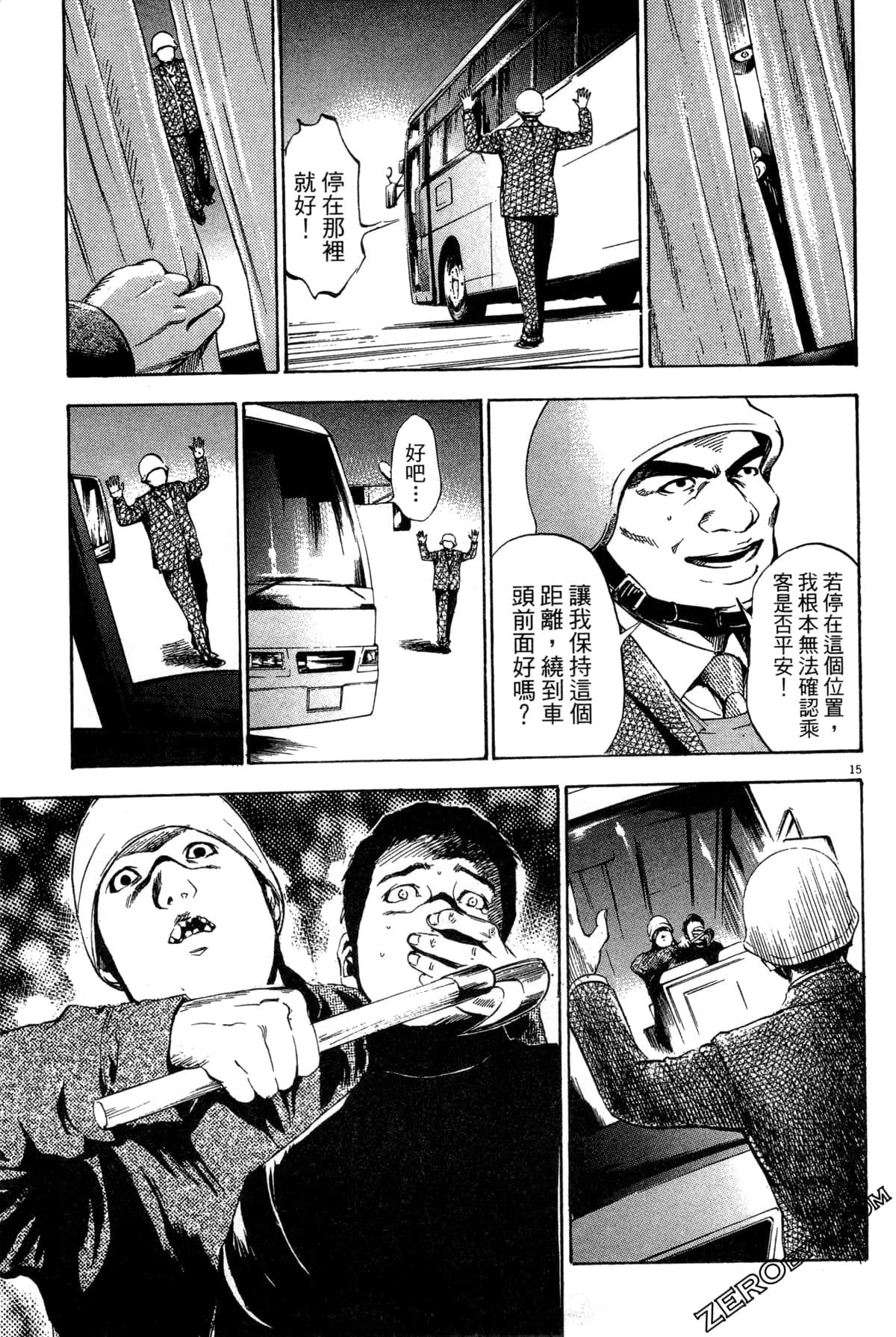 Page 176
