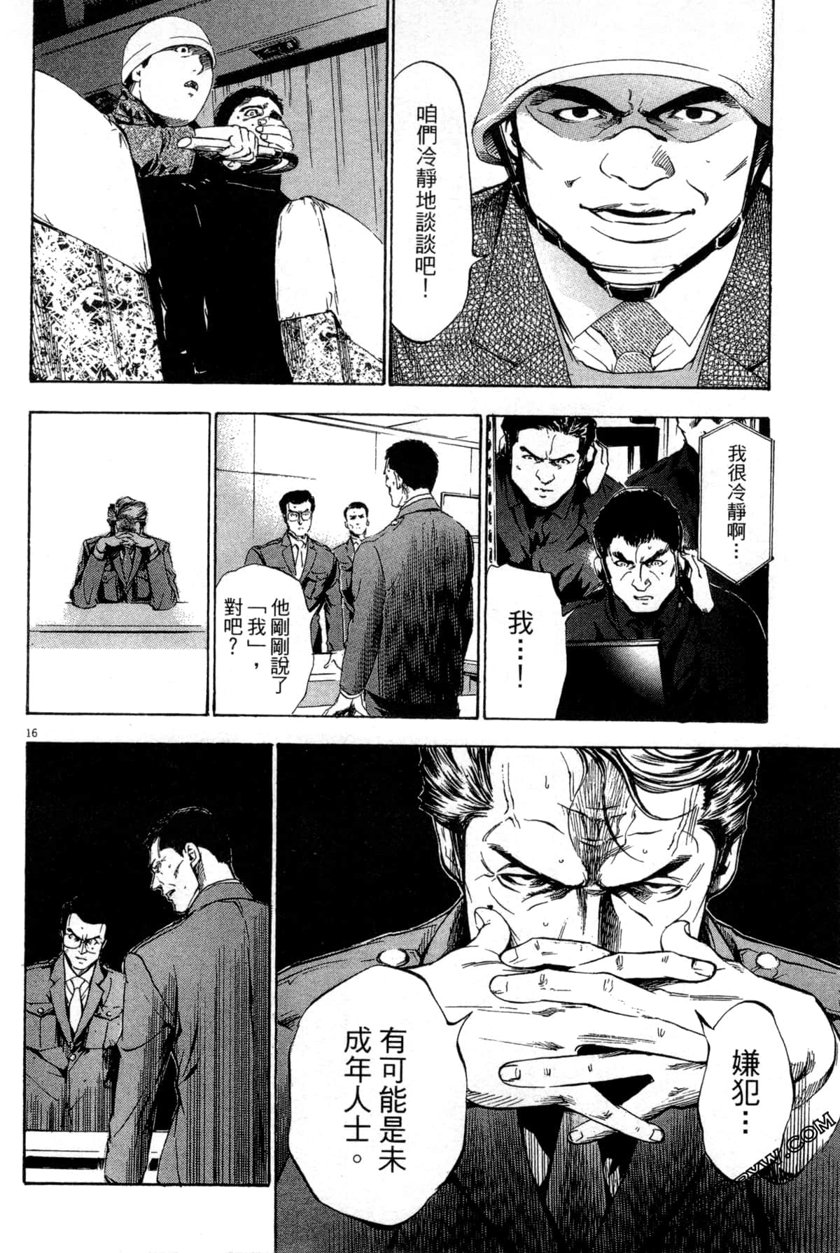Page 177