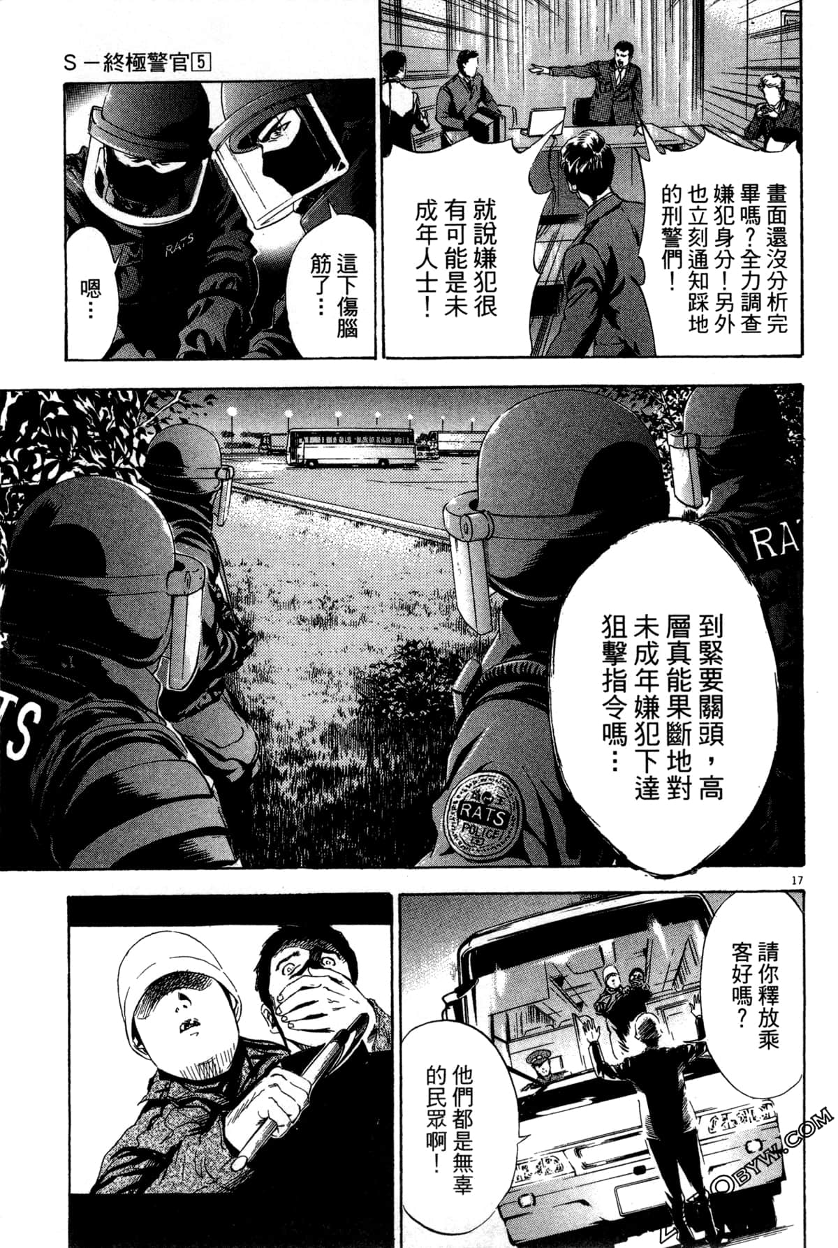 Page 178