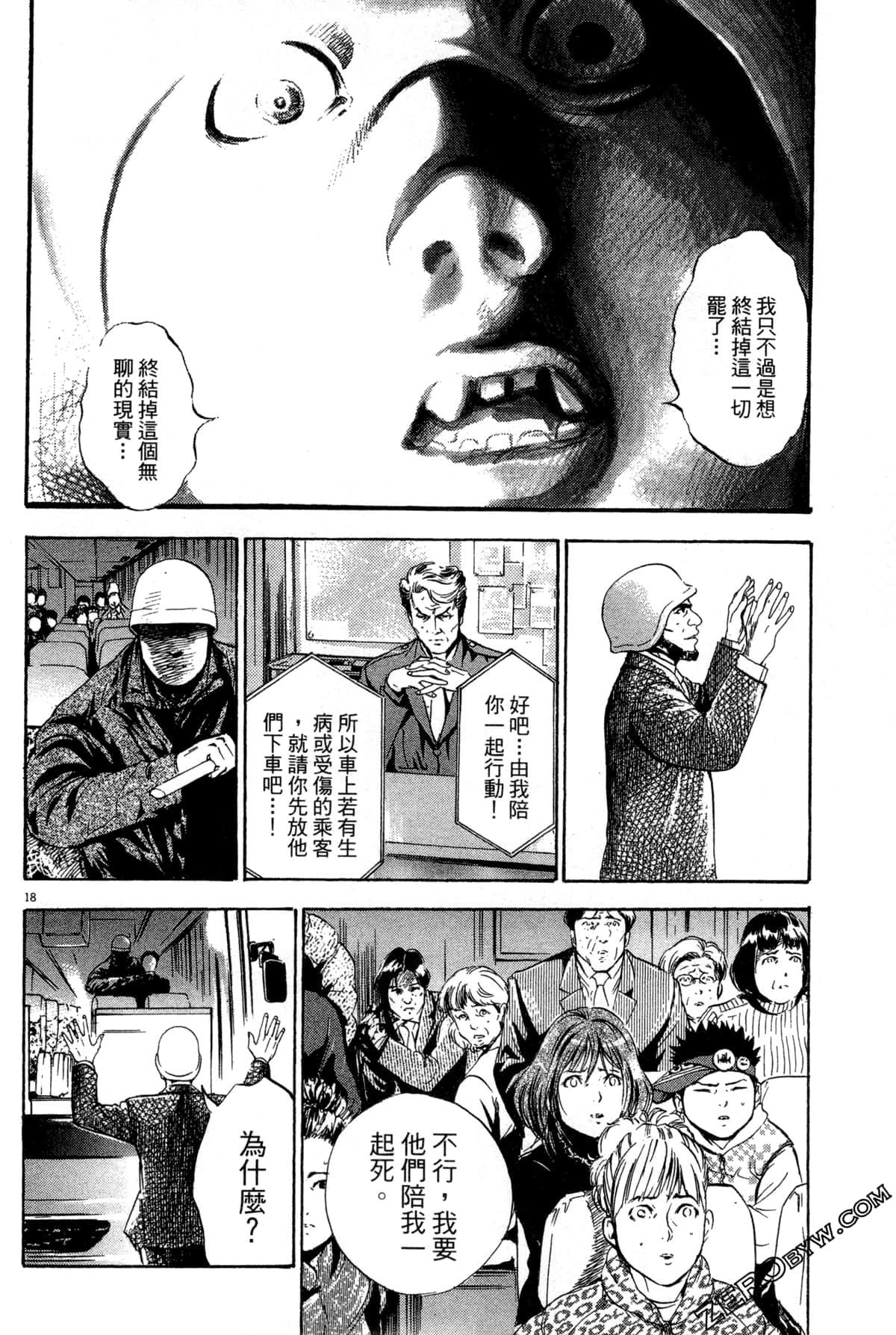 Page 179