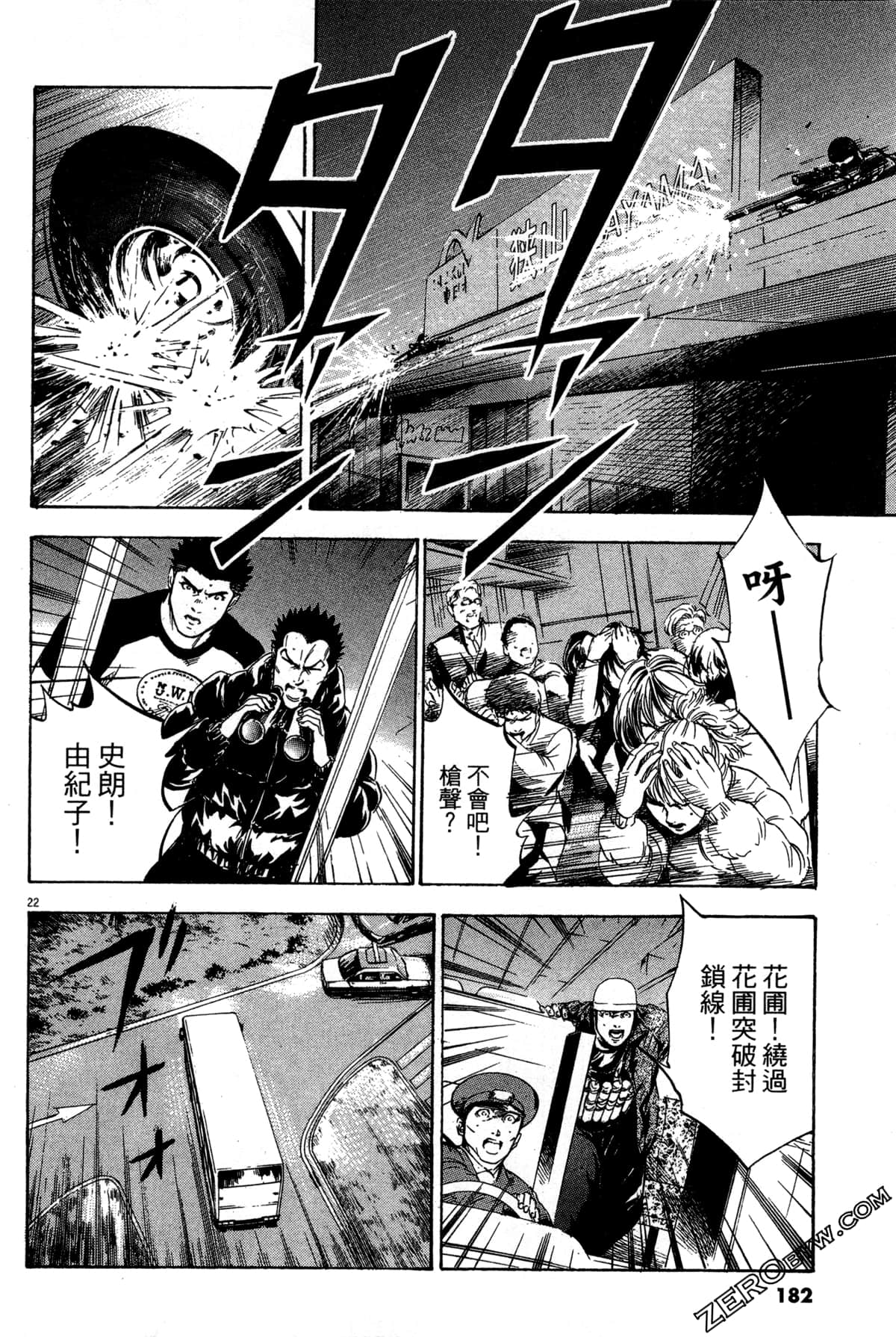 Page 183
