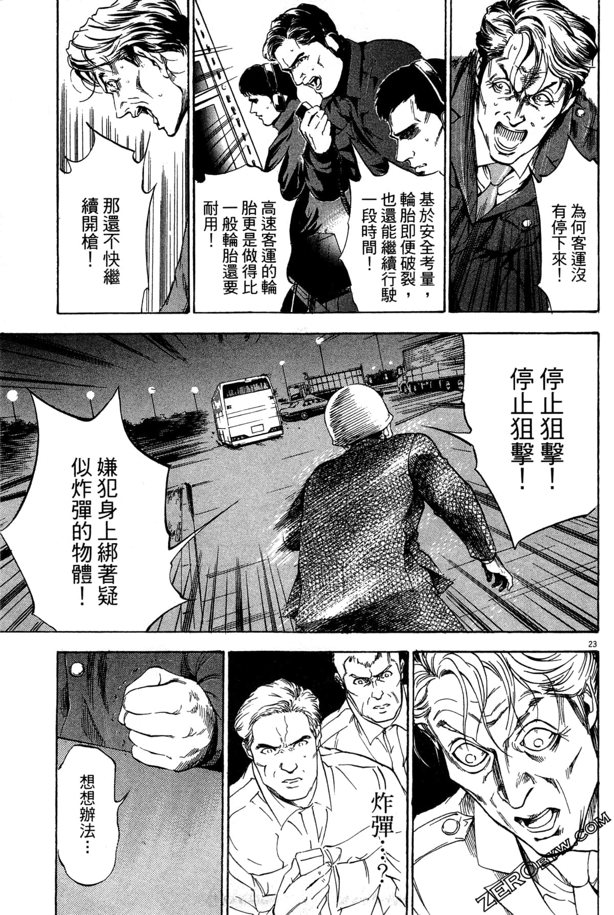 Page 184