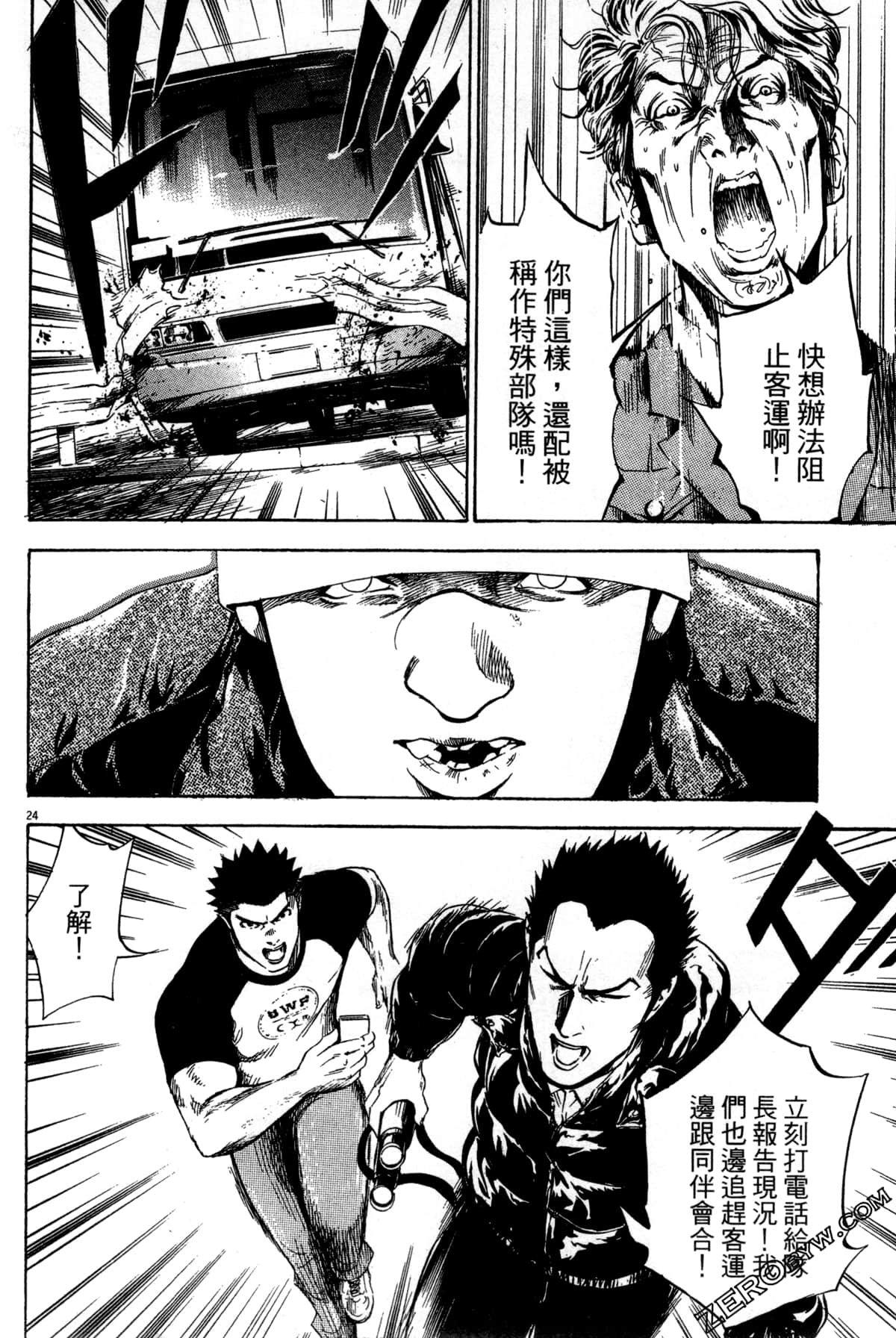 Page 185