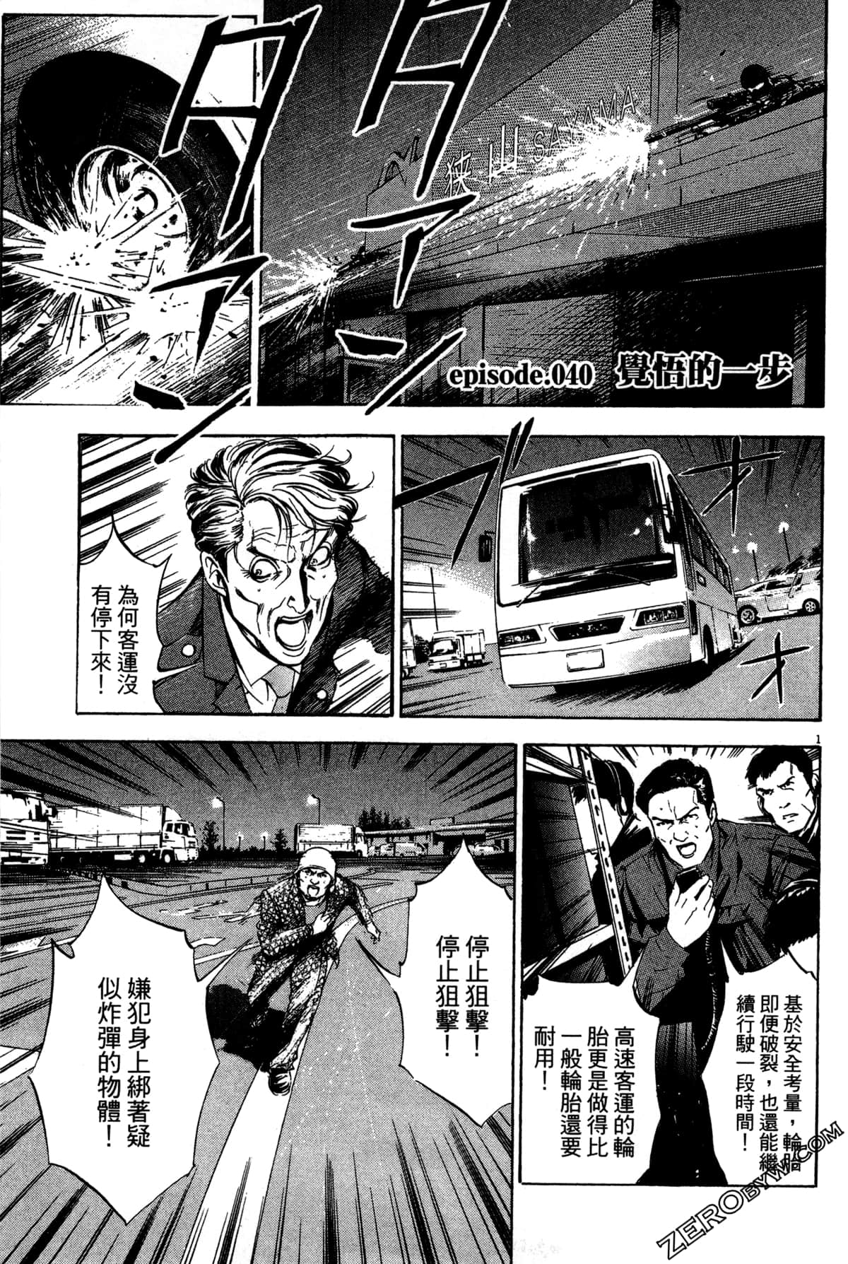 Page 186