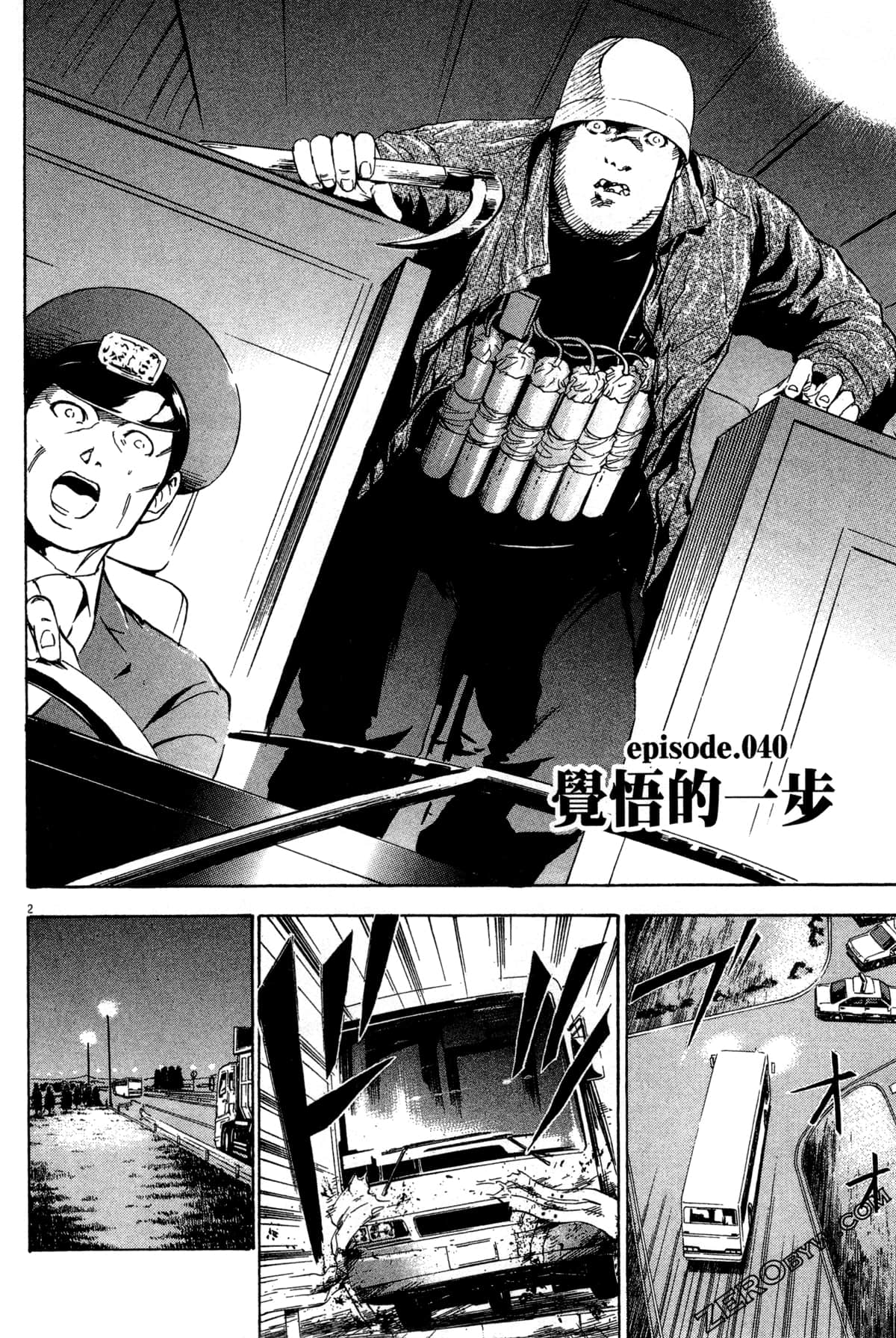 Page 187