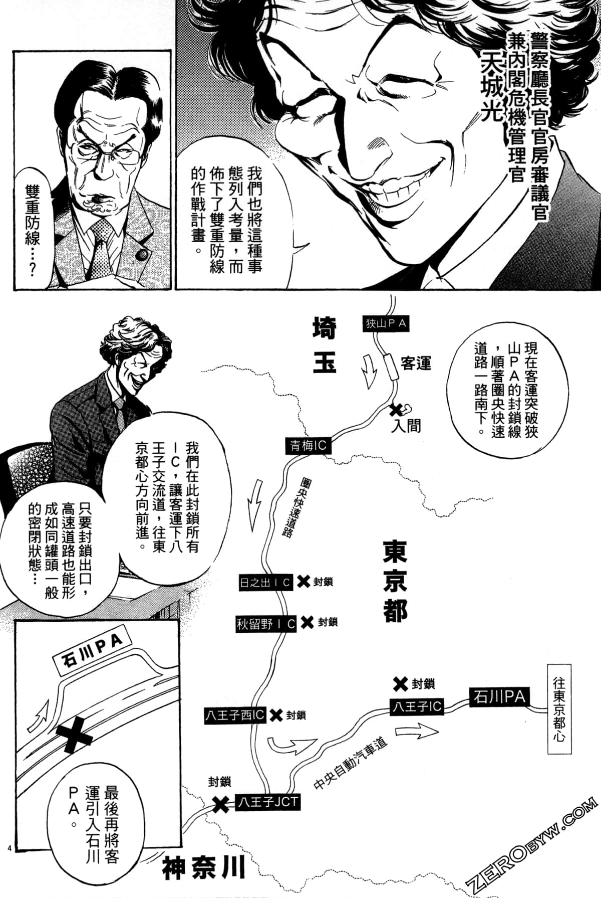 Page 189