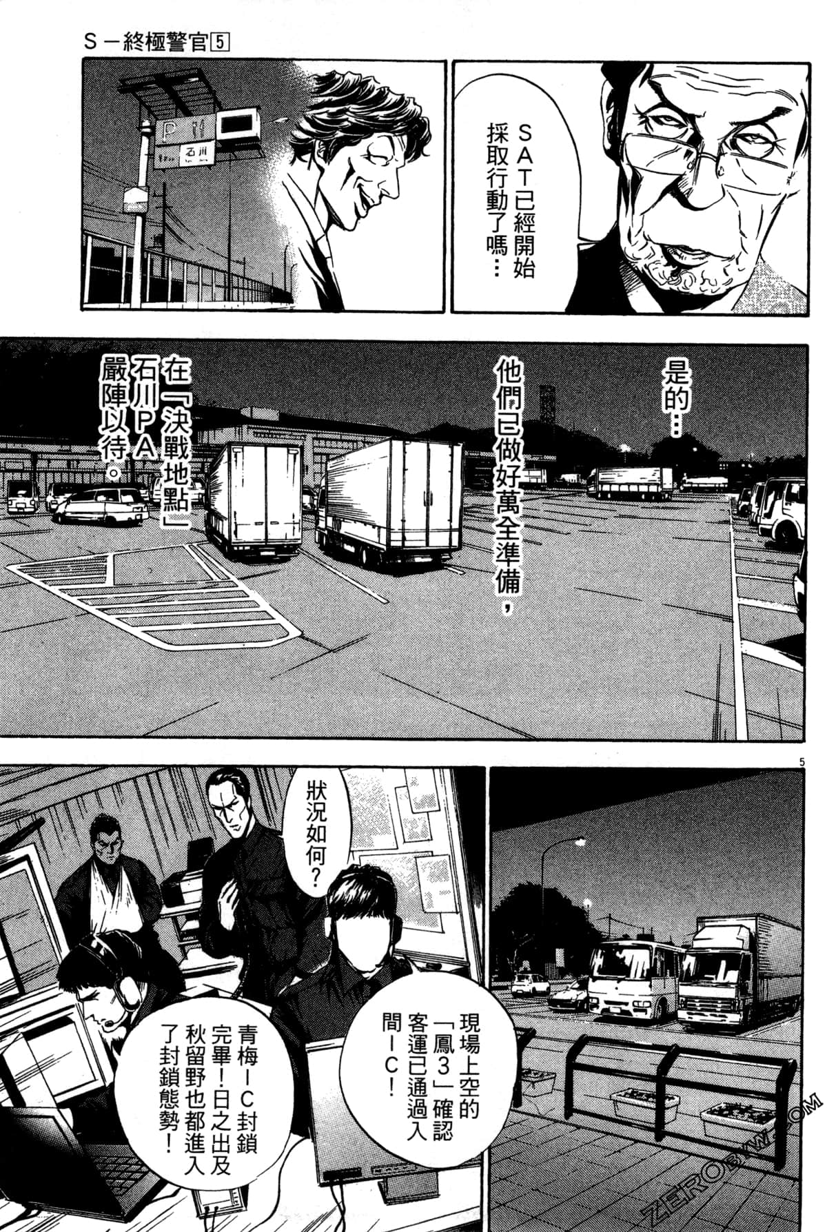Page 190