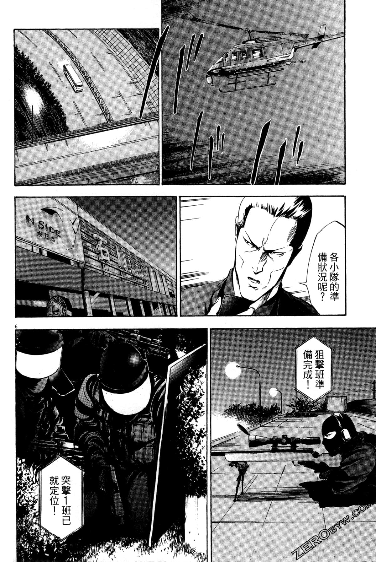 Page 191