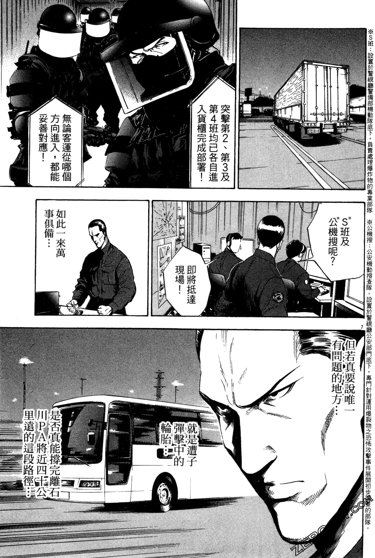 Page 192