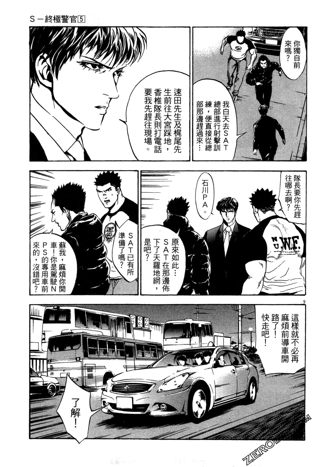 Page 194