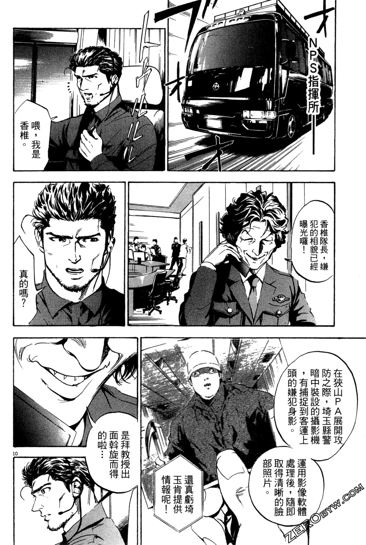 Page 195