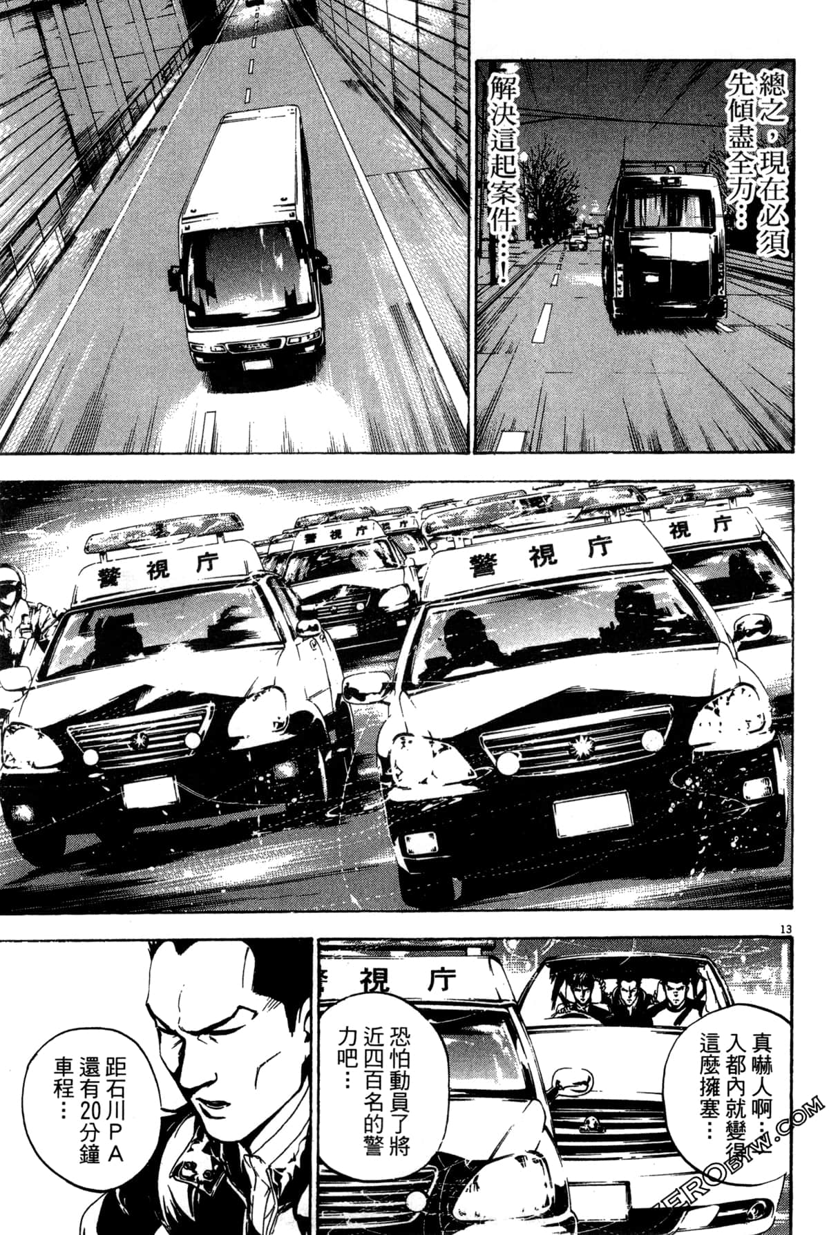 Page 198