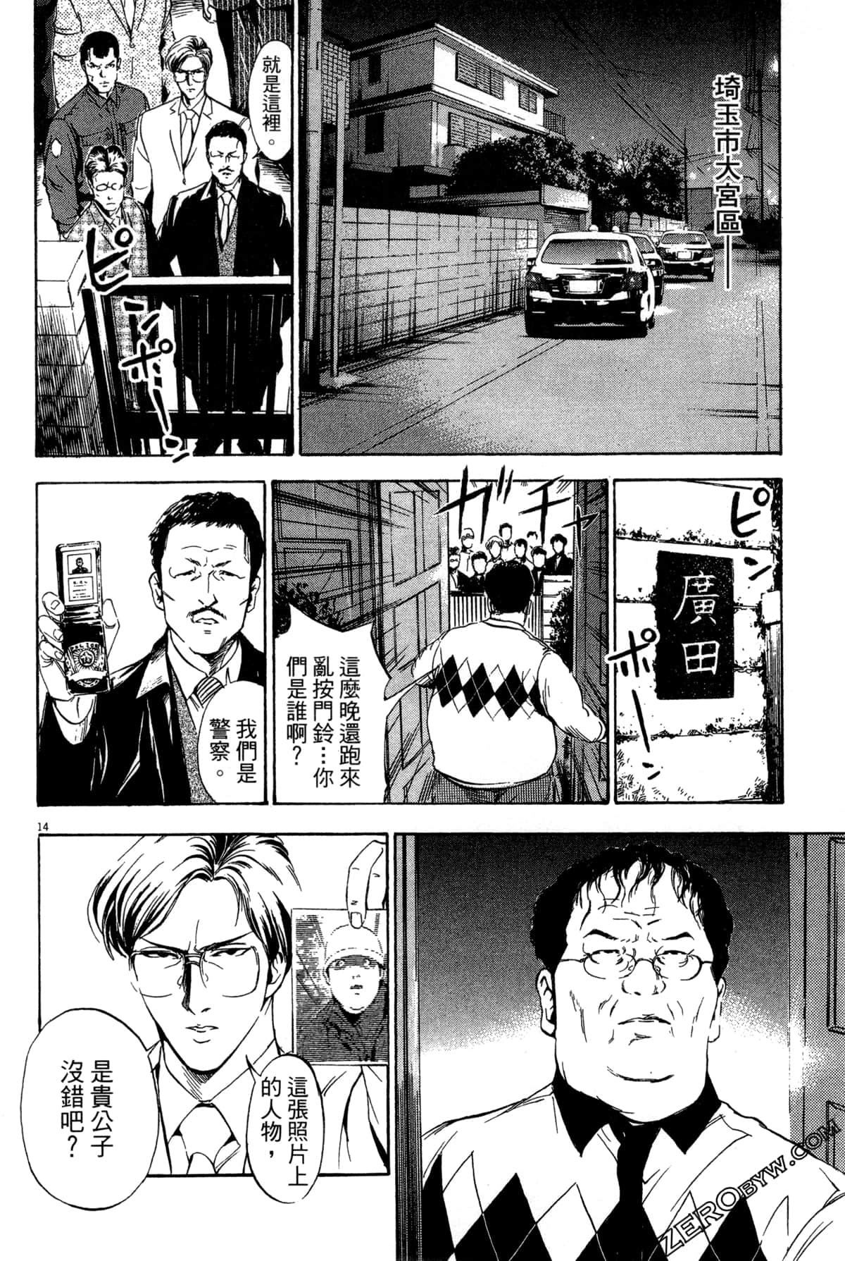 Page 199