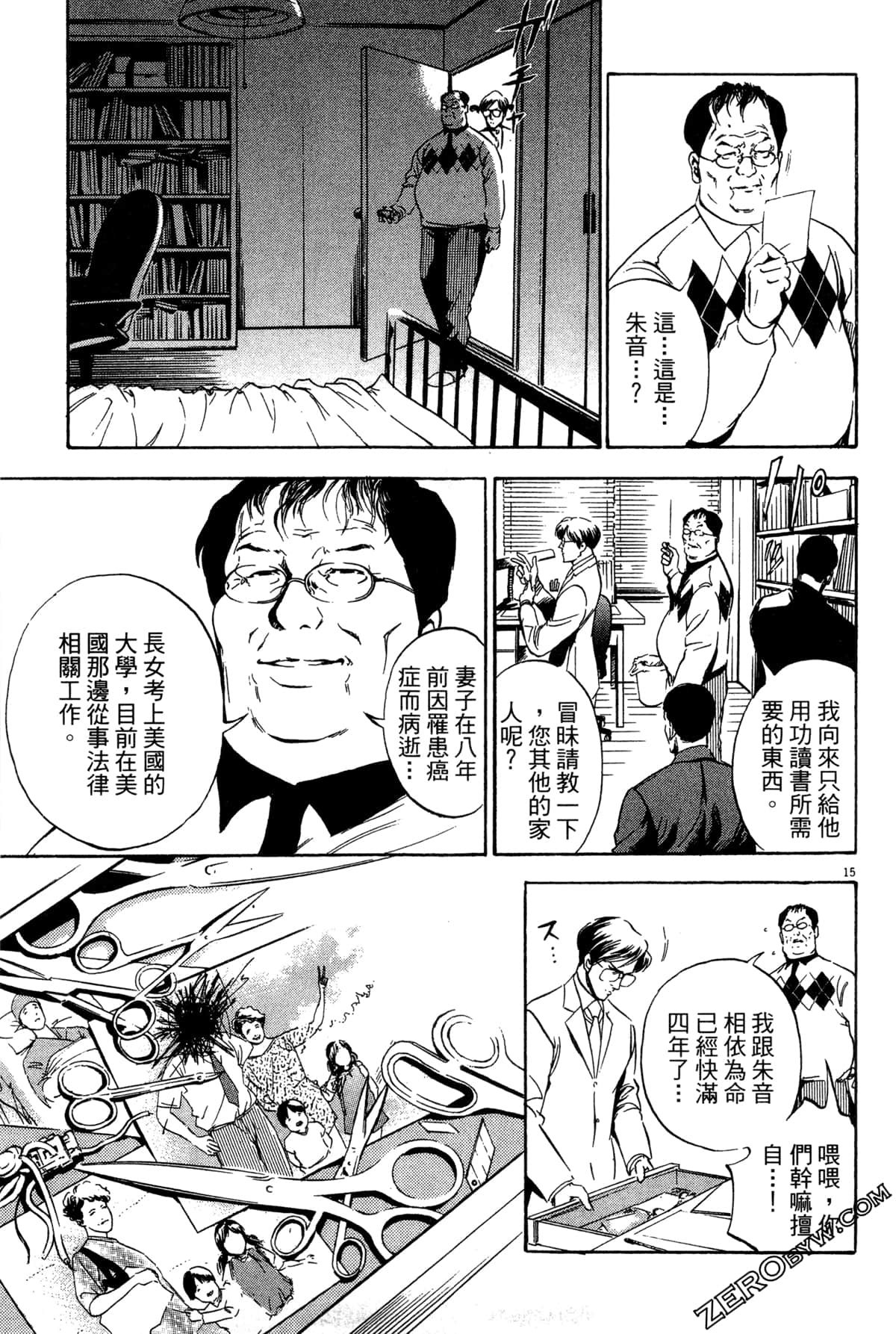 Page 200