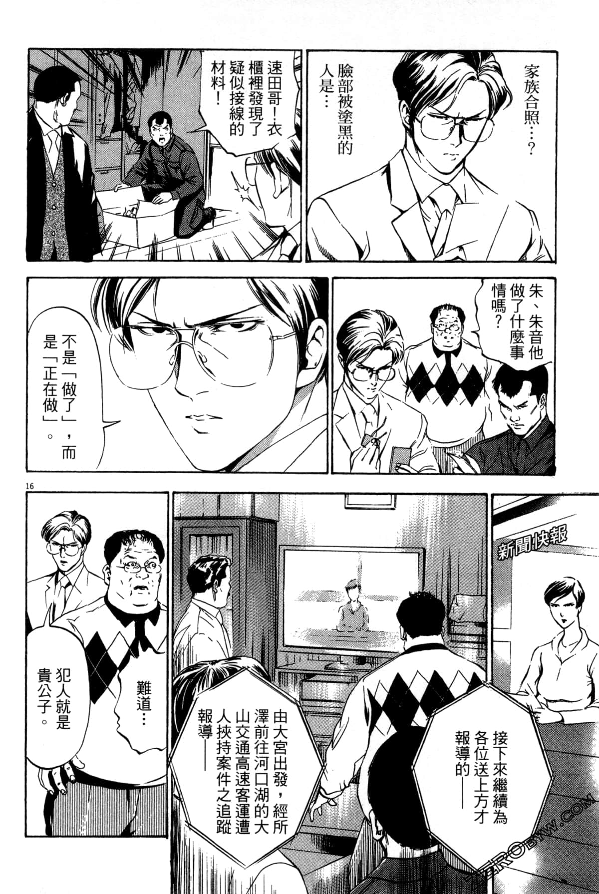 Page 201