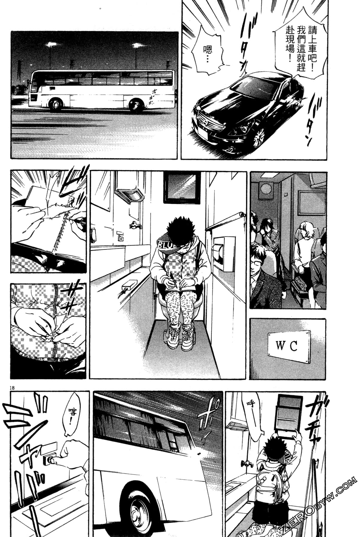Page 203