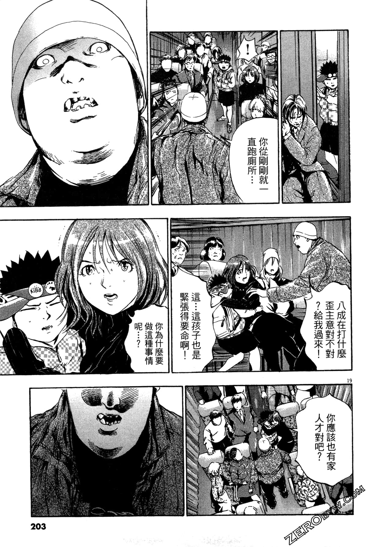 Page 204