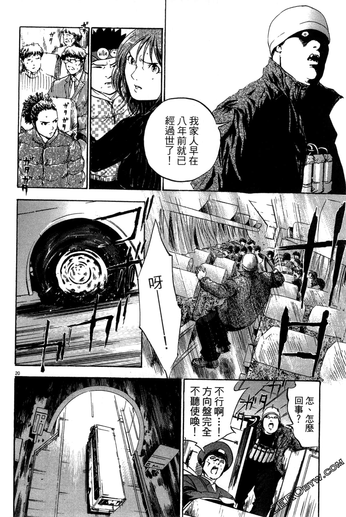 Page 205