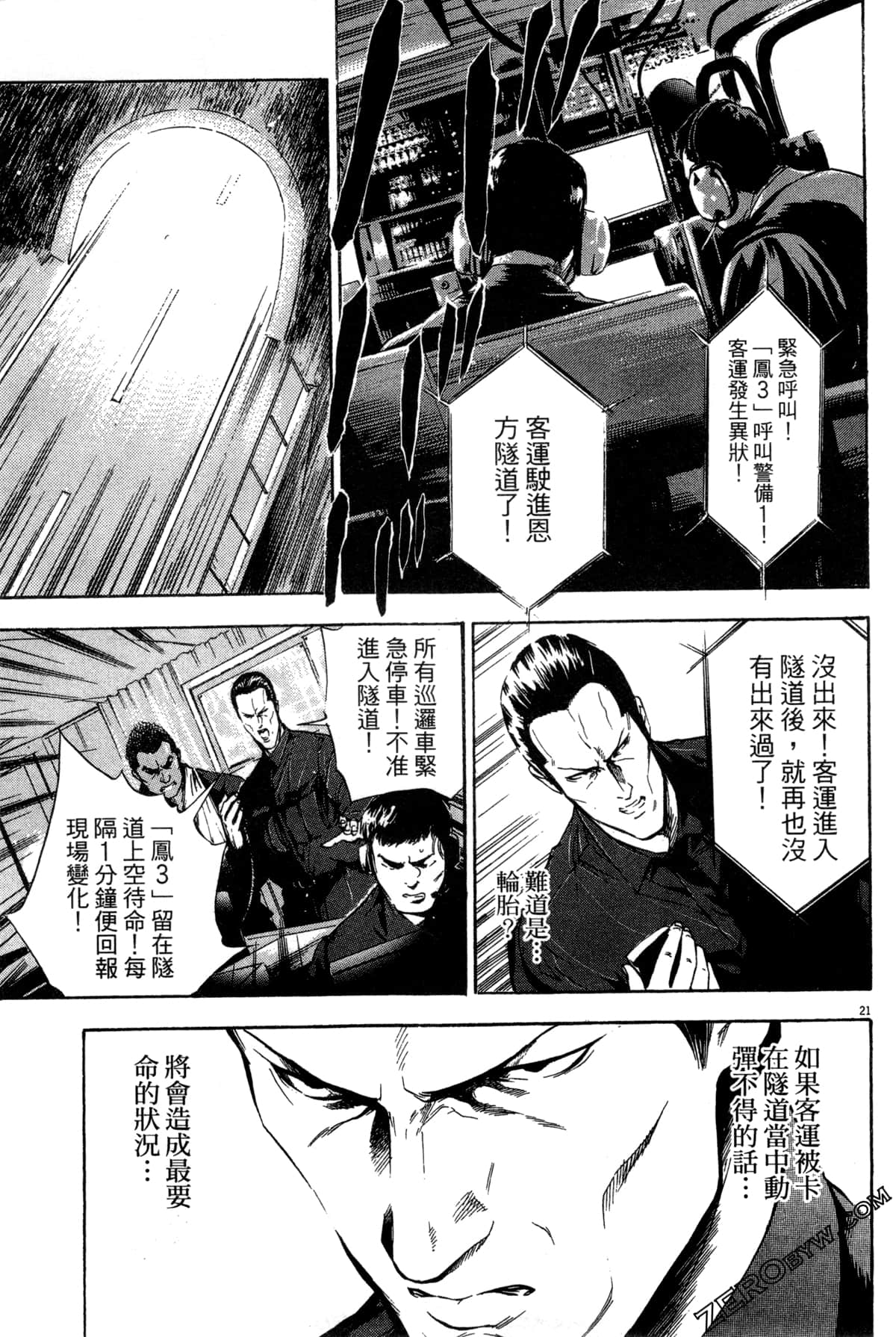 Page 206