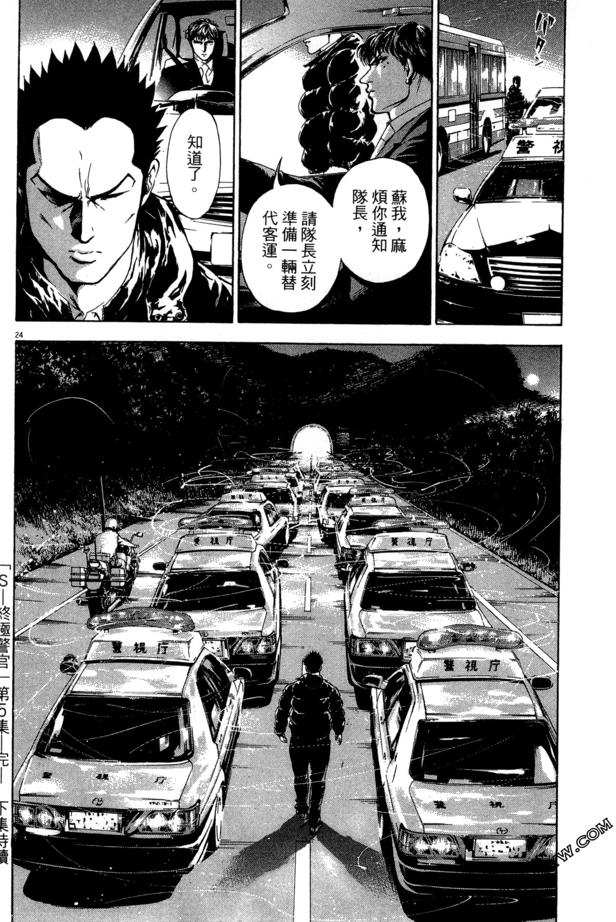 Page 209