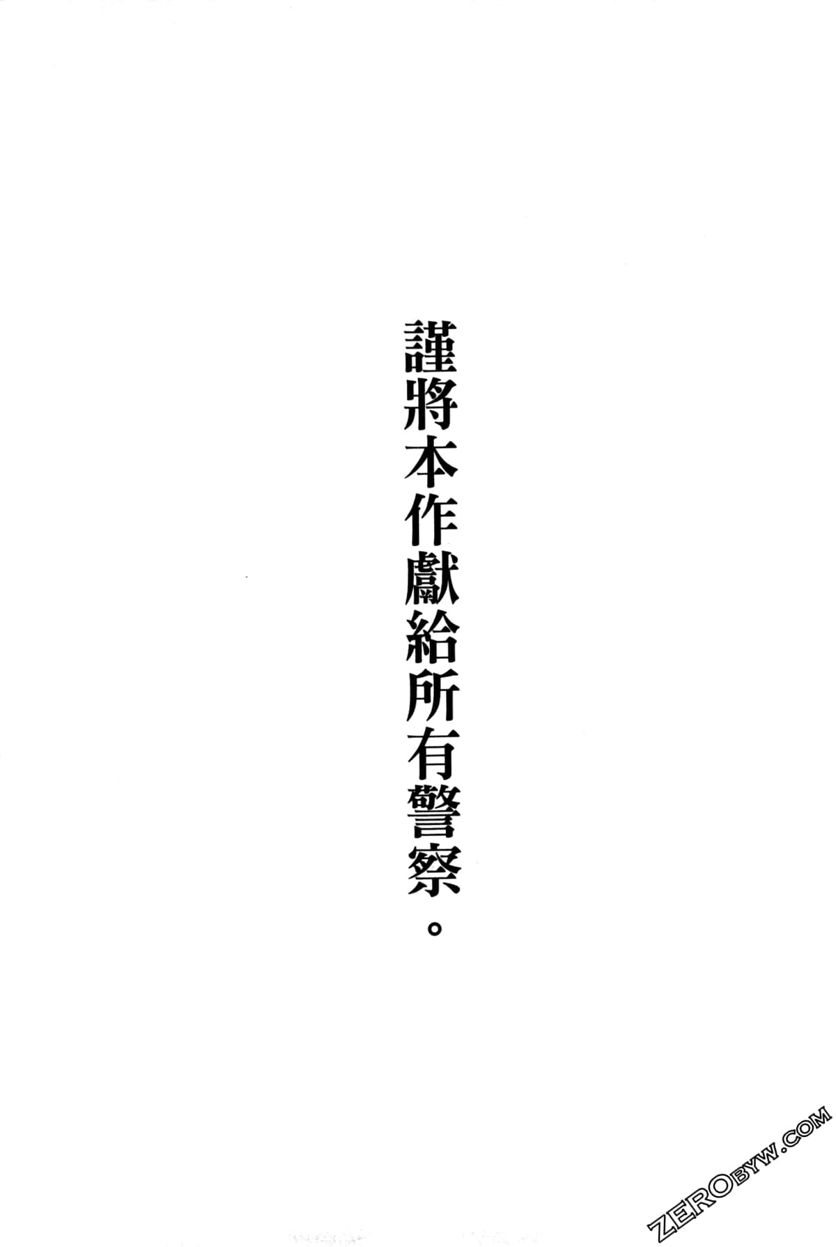 Page 210