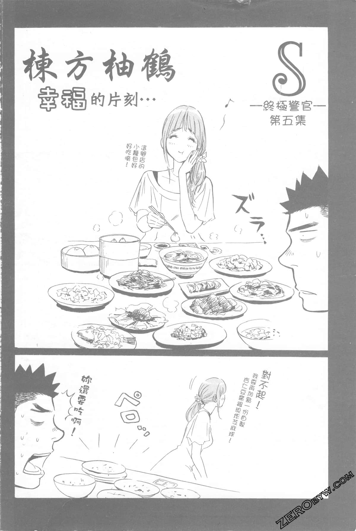 Page 215