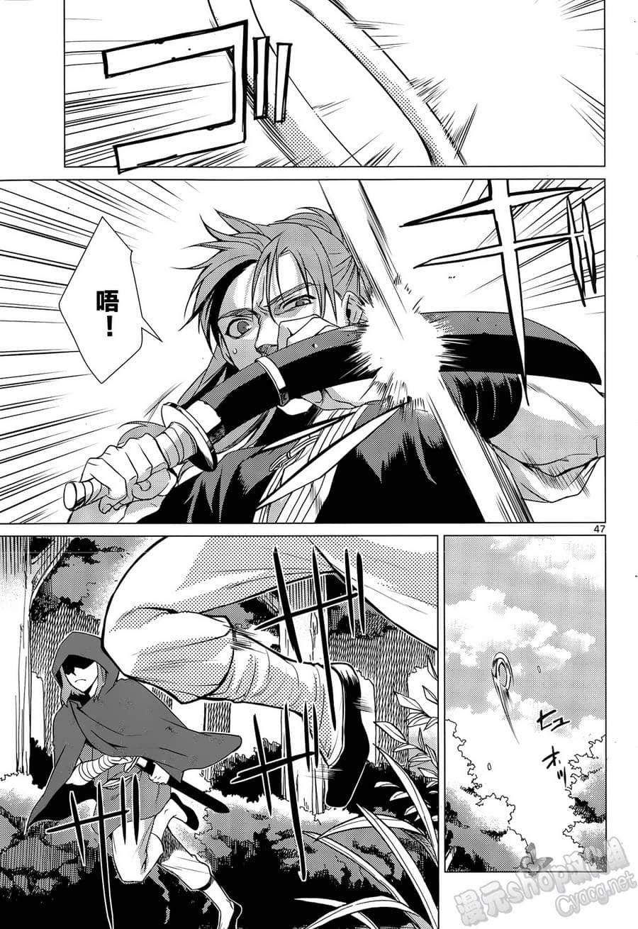 Page 47