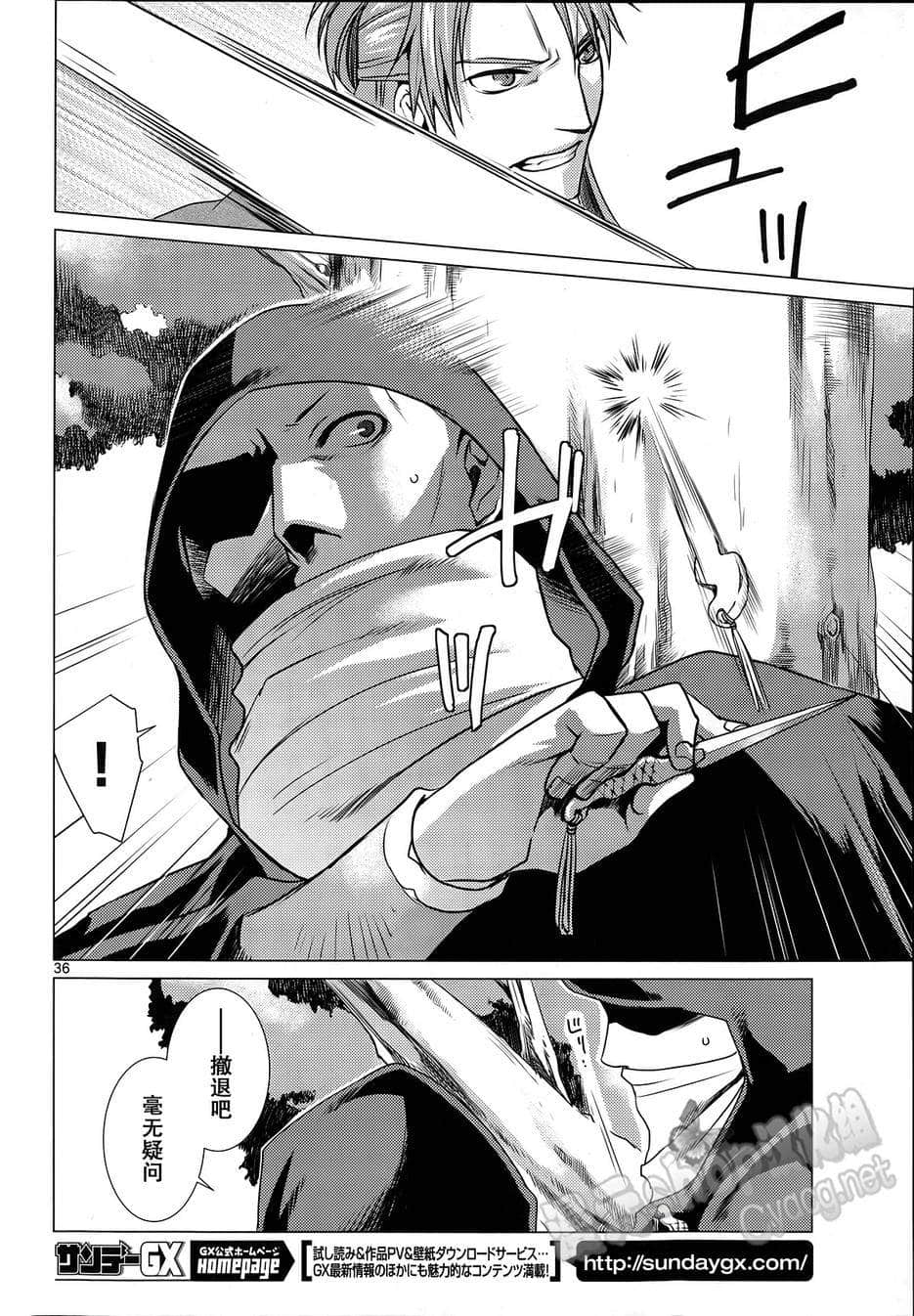 Page 36