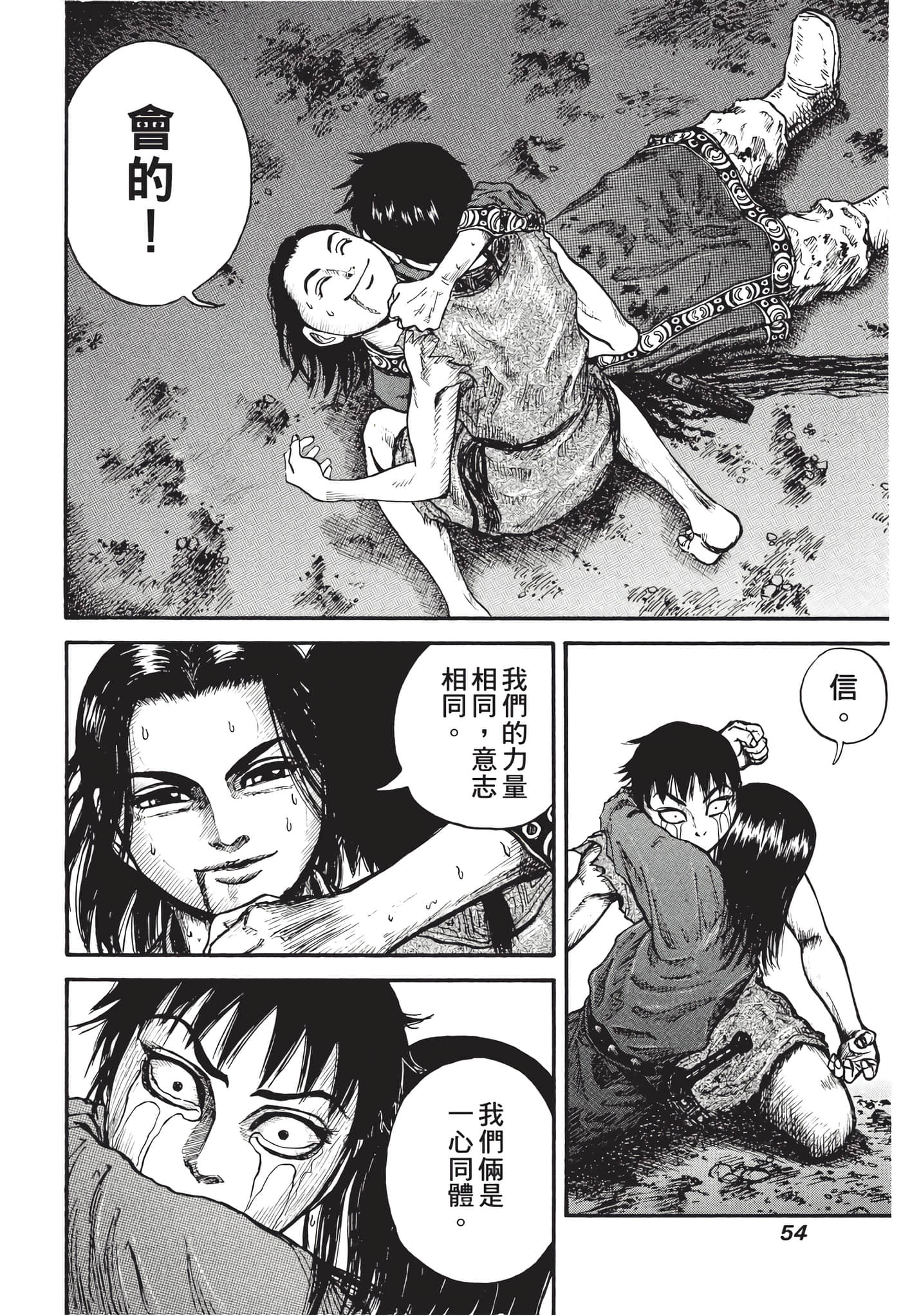 Page 55