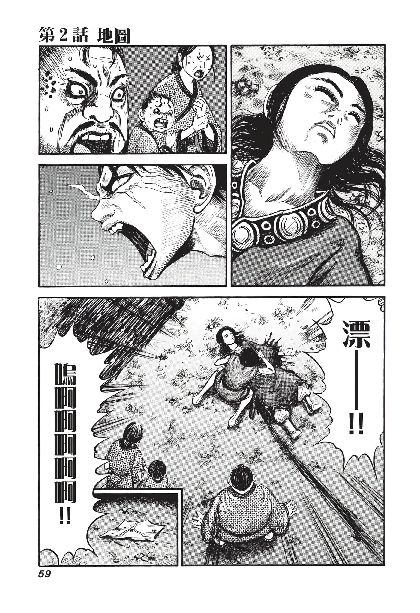 Page 60