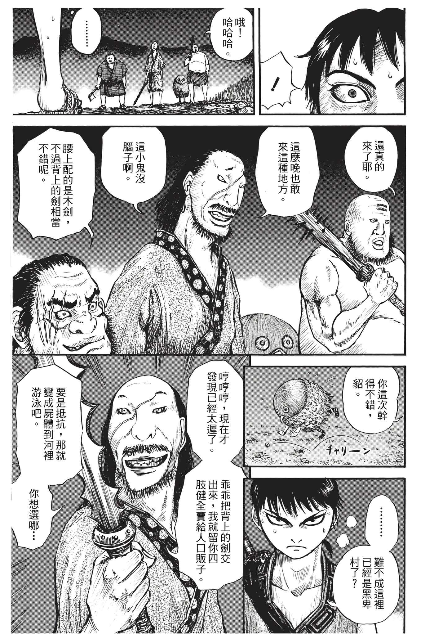Page 72