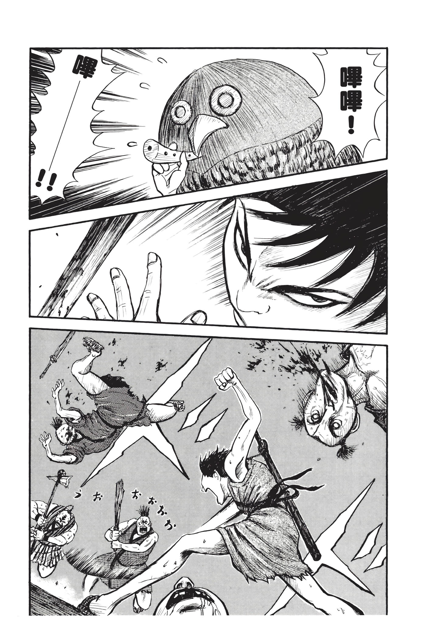 Page 81
