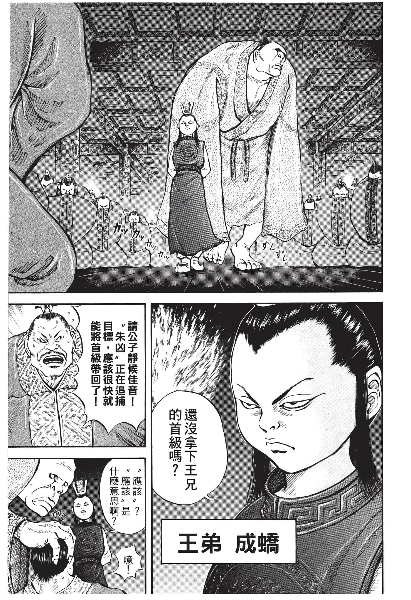 Page 130