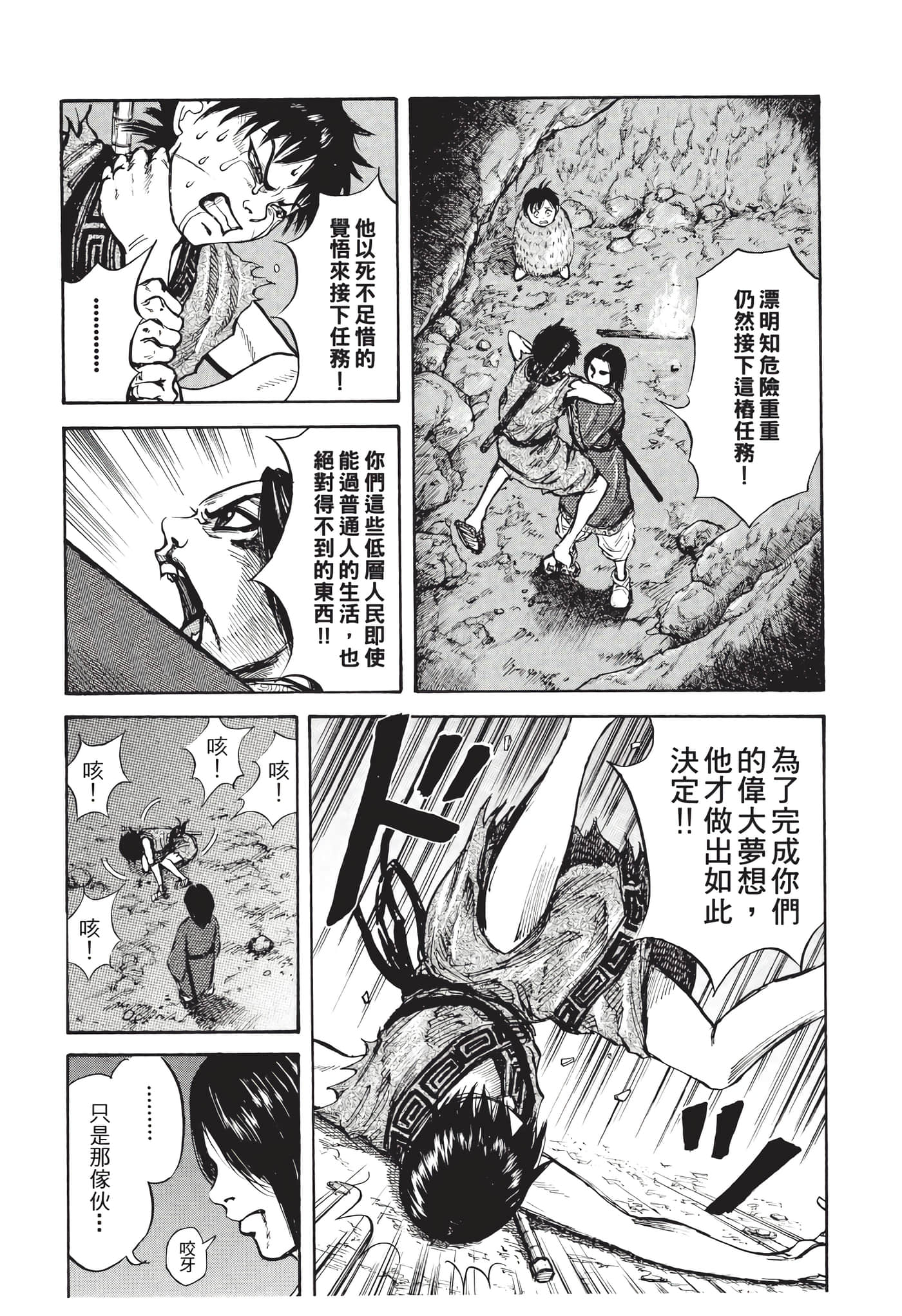 Page 175
