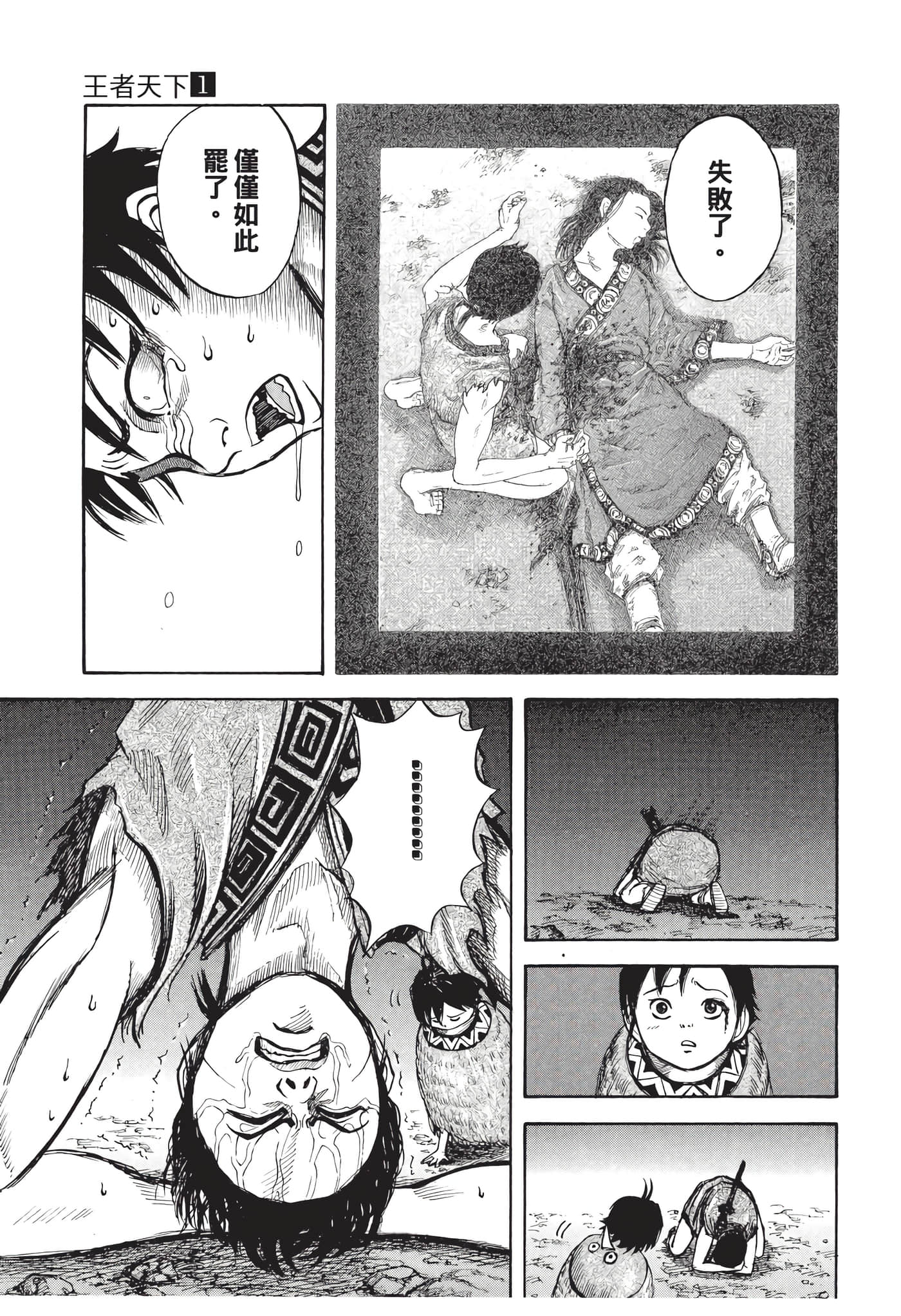 Page 176