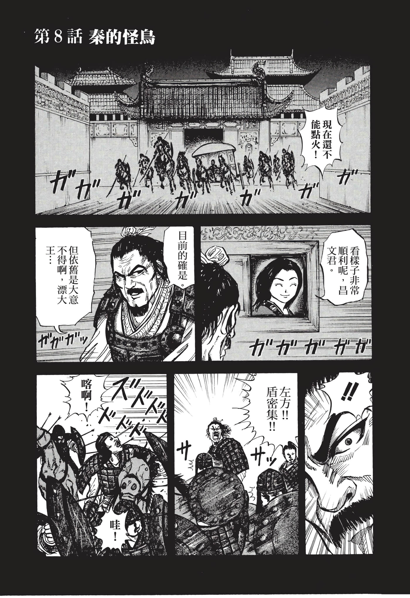 Page 200