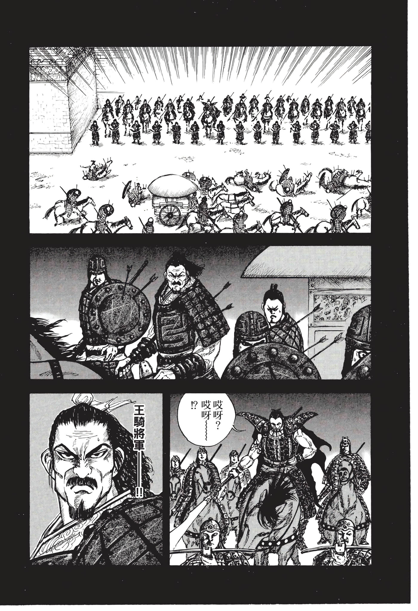 Page 201