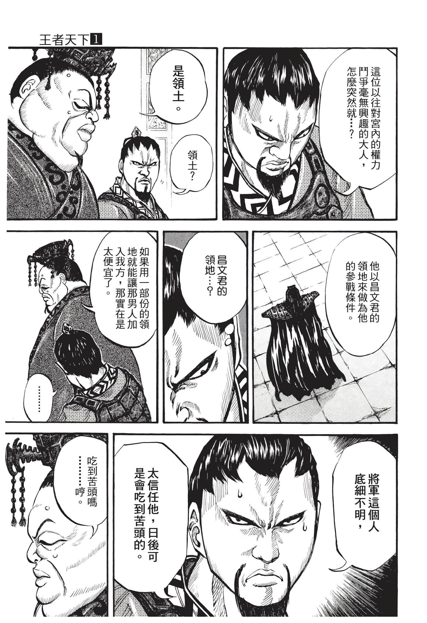 Page 206