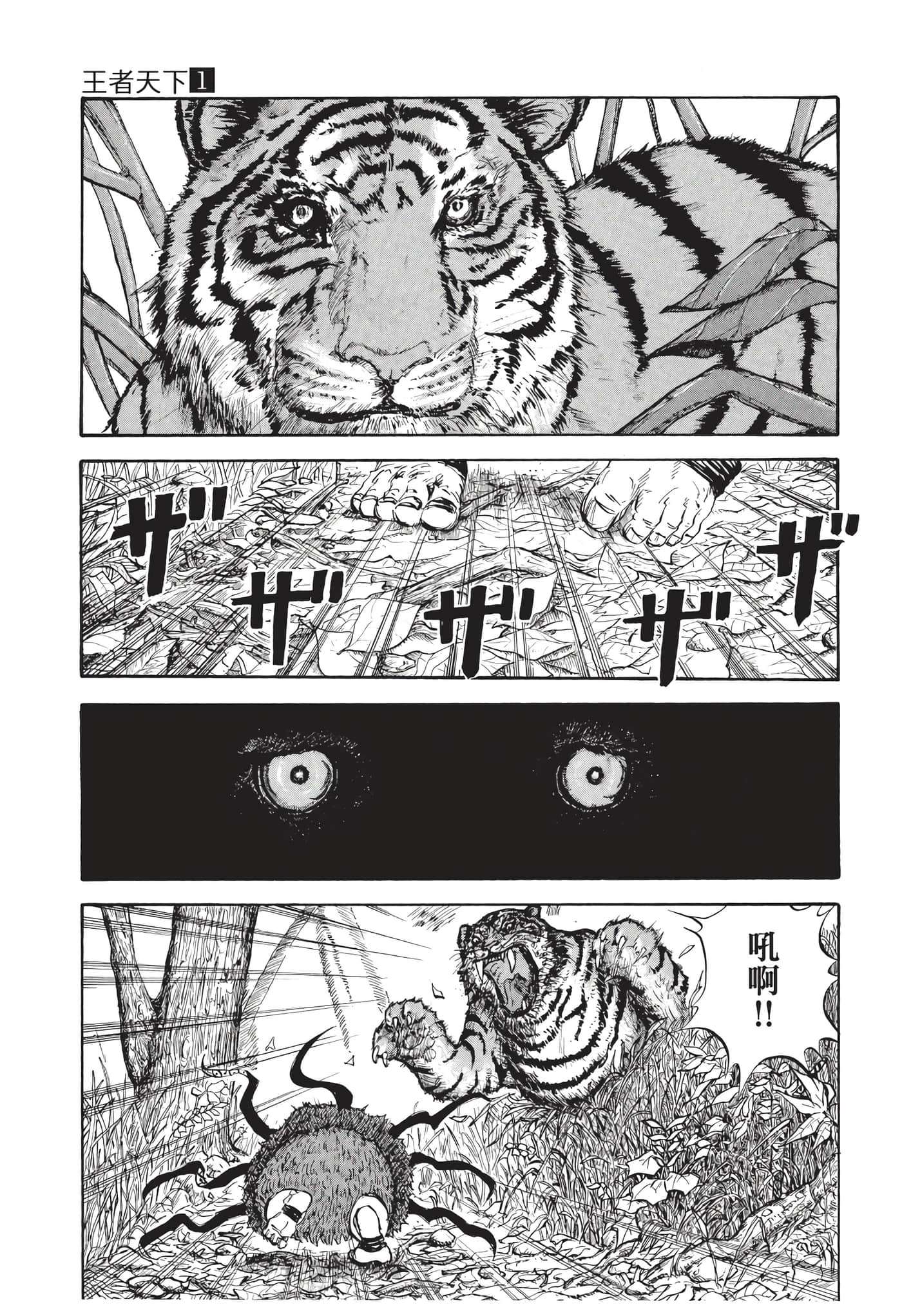 Page 208
