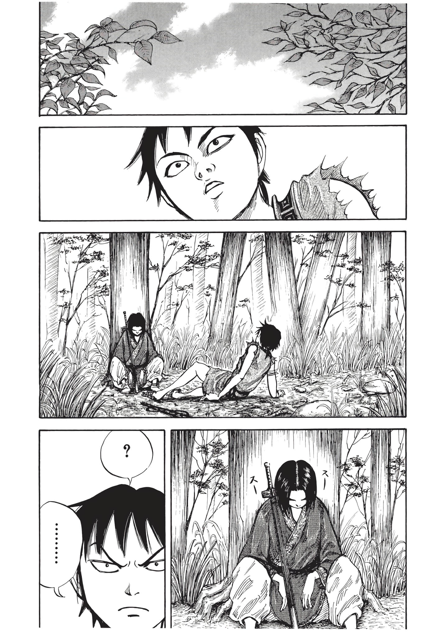 Page 210