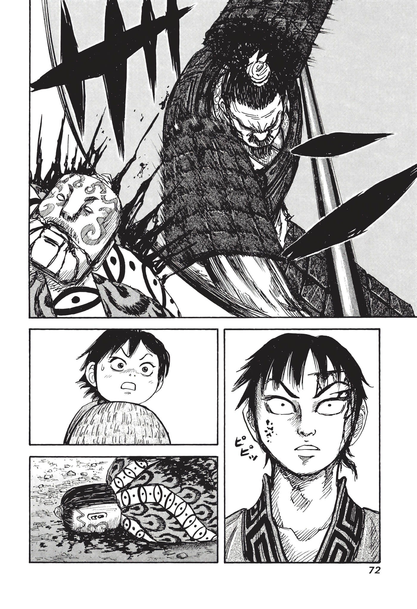 Page 73