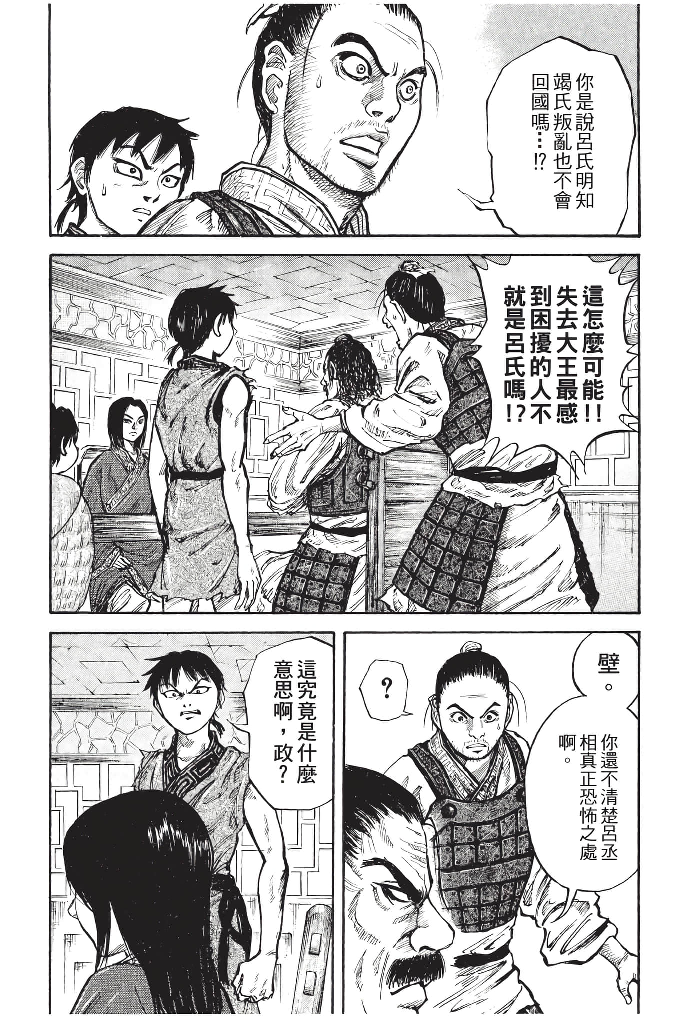 Page 129