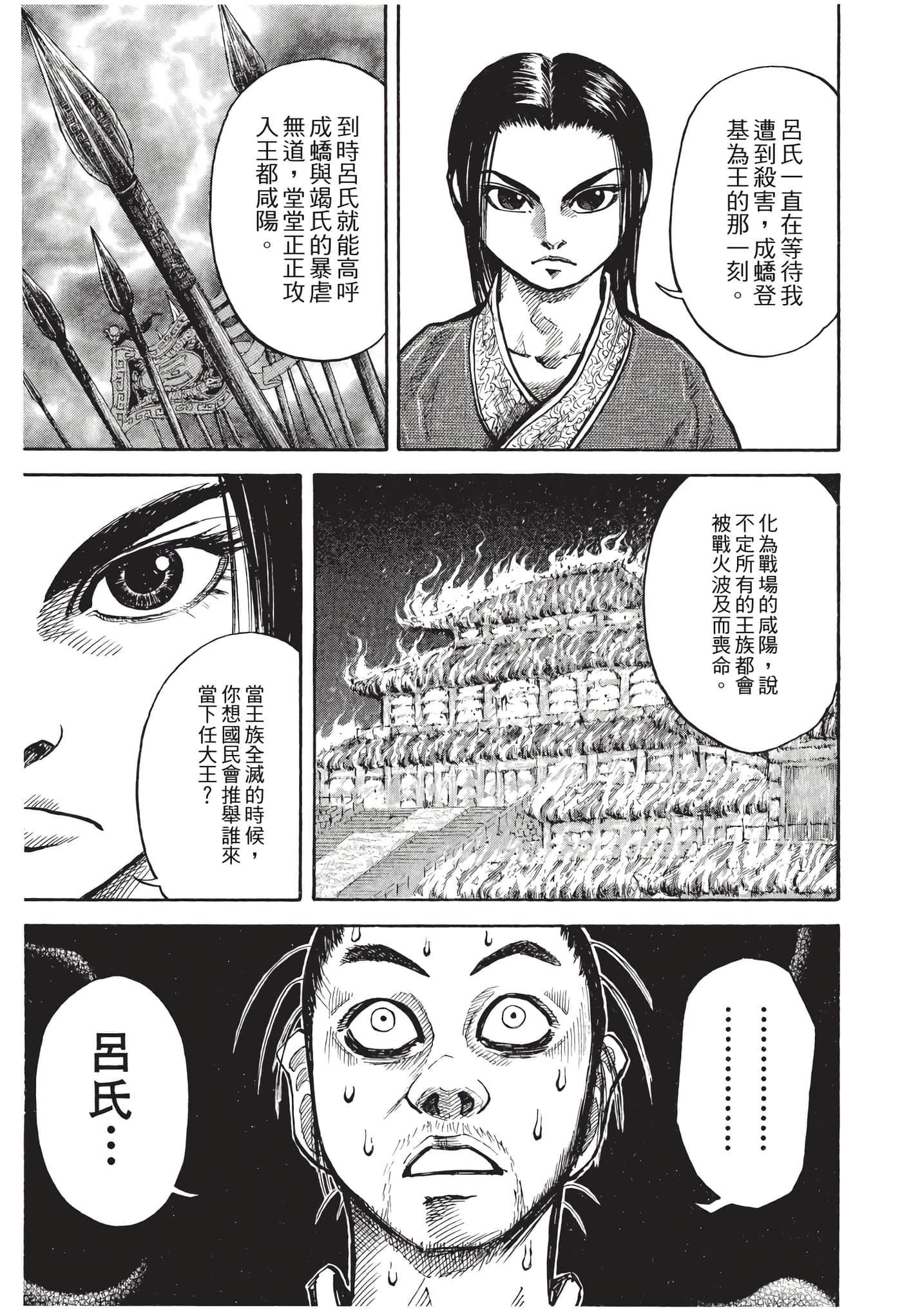 Page 130
